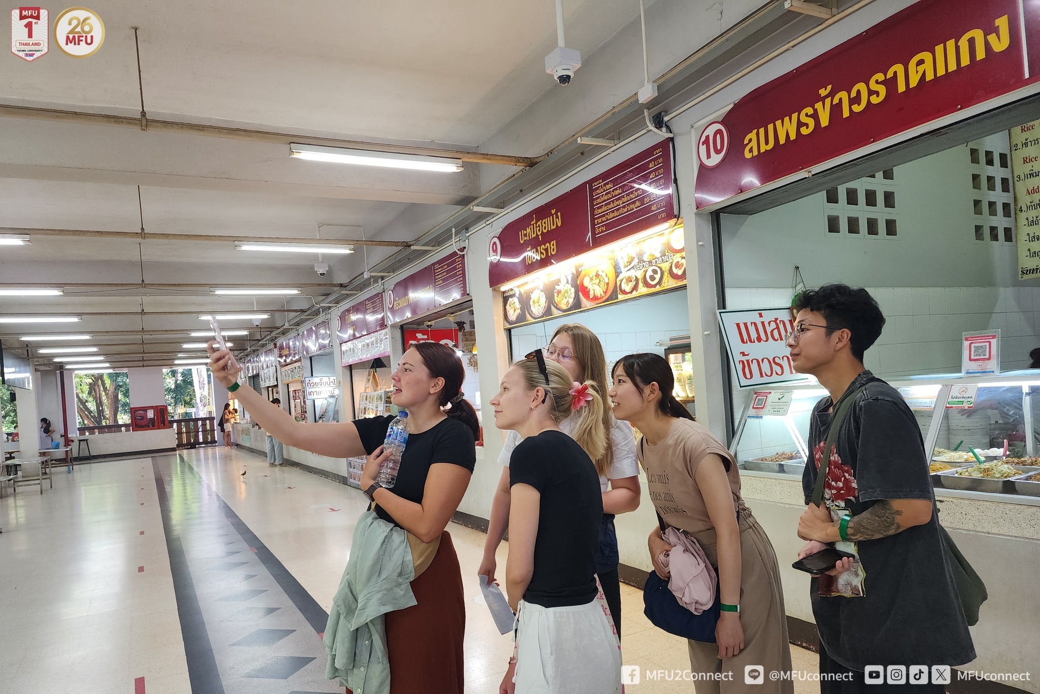 MFU News : Inter_Campus_tour_2024__7_.jpg