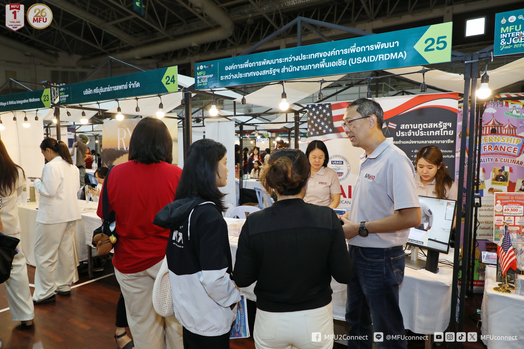 MFU News : Internship_and_Job_fir_2024__9_.jpg
