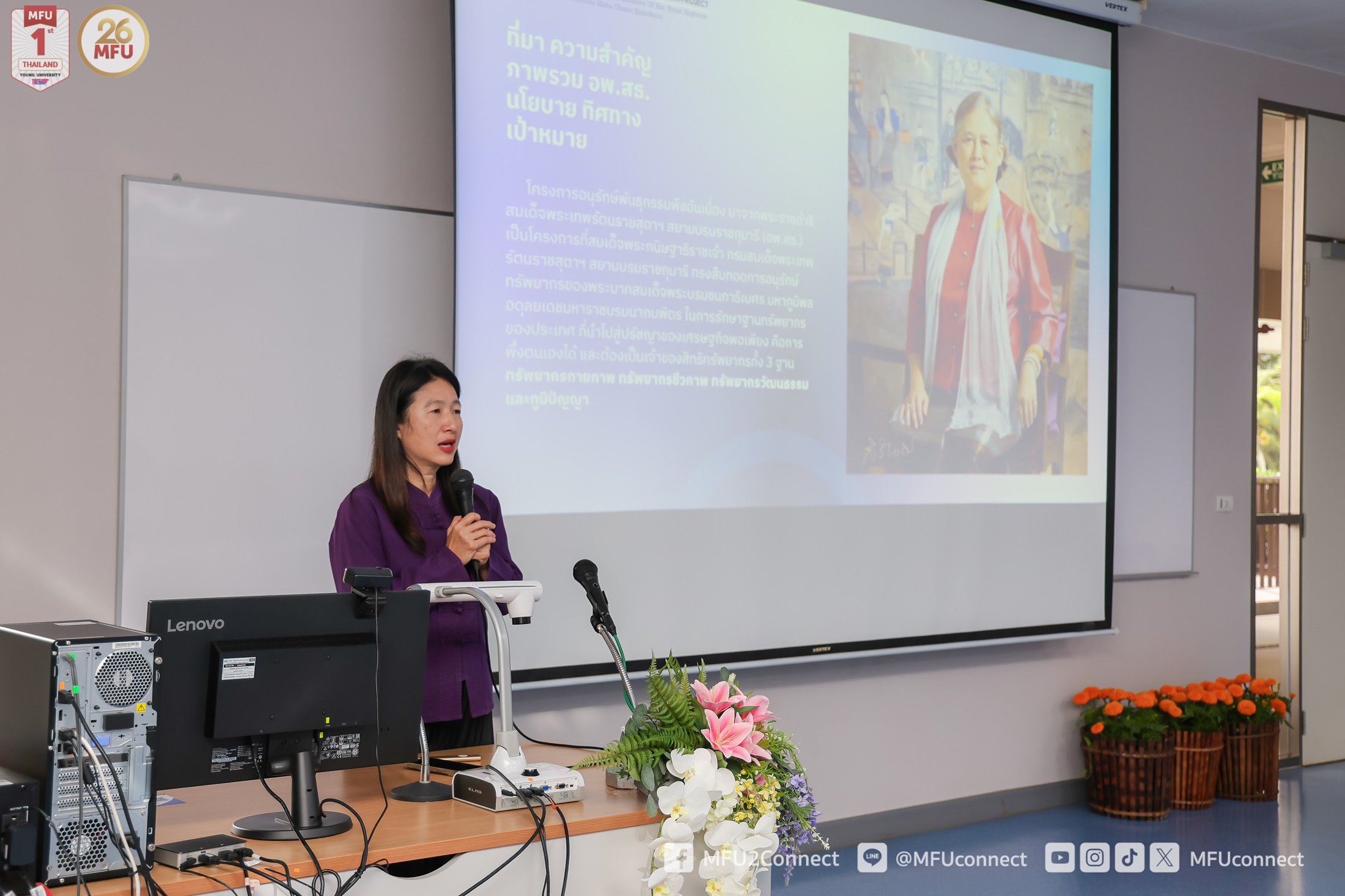 MFU News : MFU_Botanical_Garden_network_workshop__3_.jpg