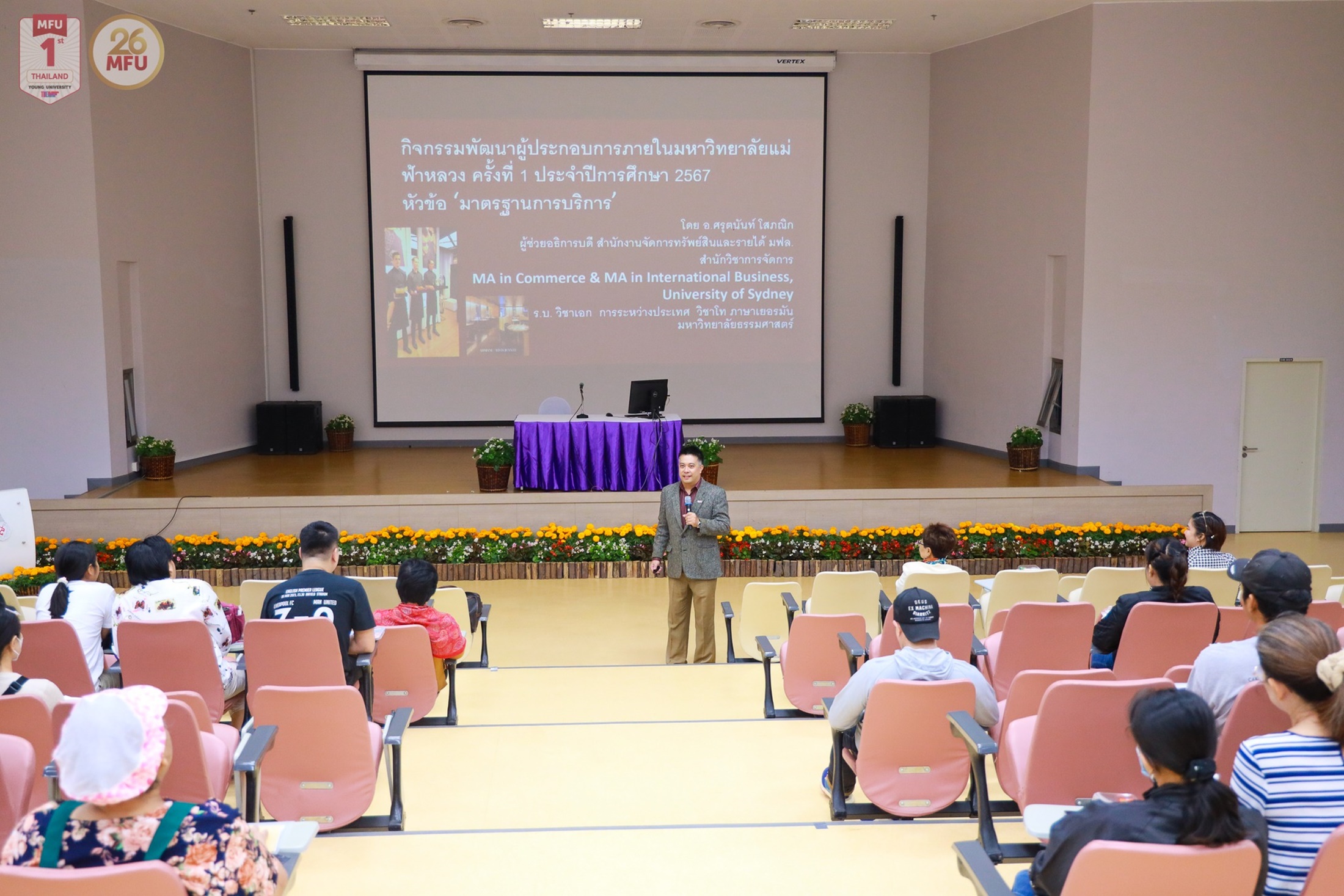 MFU News : MFU_Entrepreneur_workshop_2024__11_.jpg