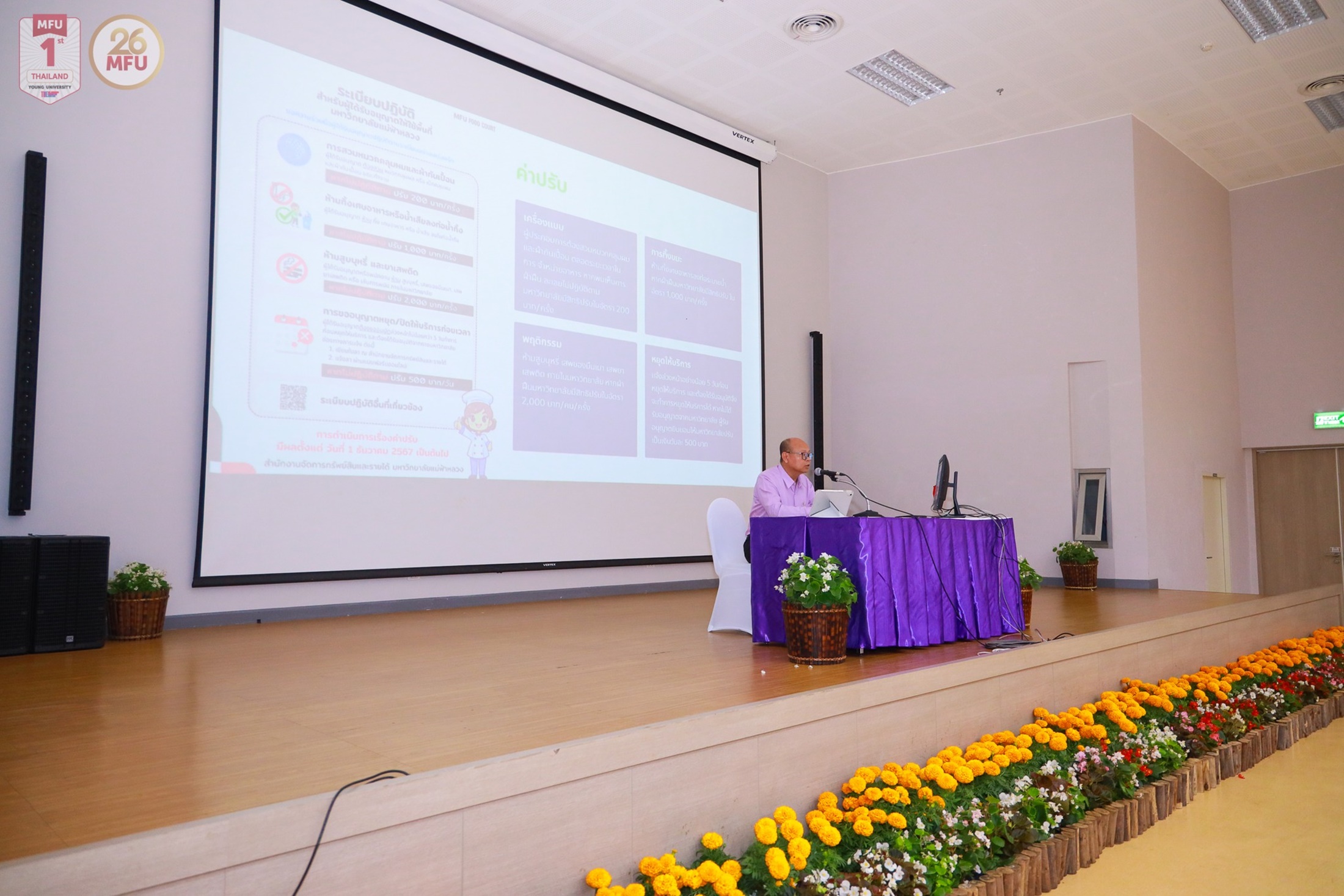 MFU News : MFU_Entrepreneur_workshop_2024__6_.jpg