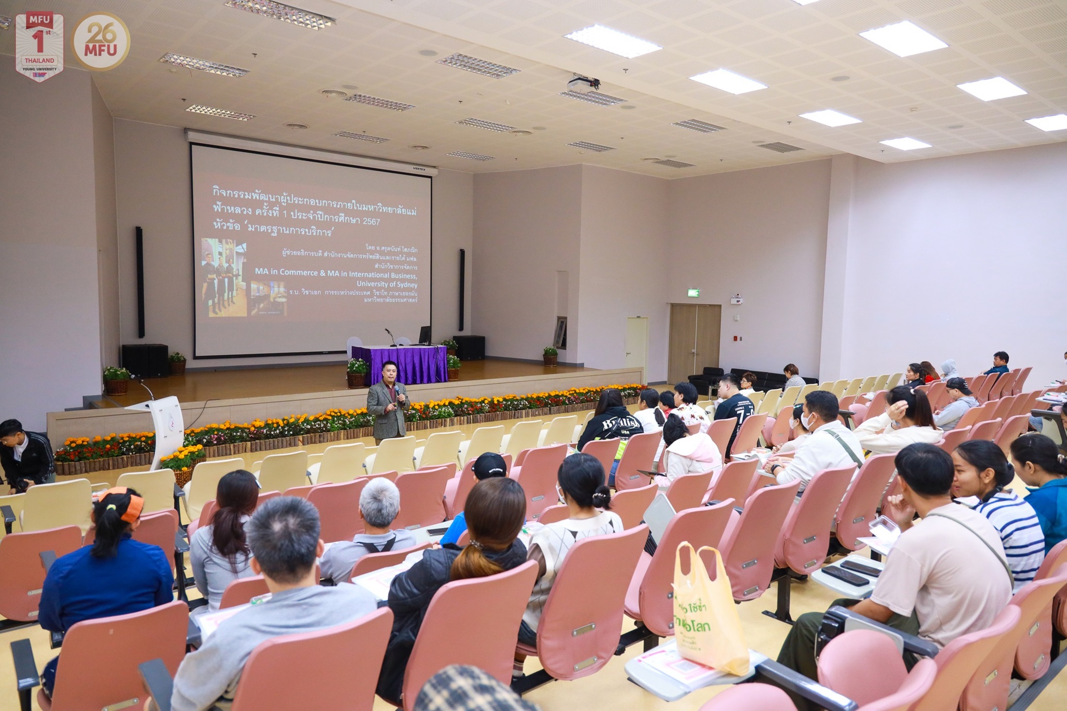 MFU News : MFU_Entrepreneur_workshop_2024__9_.jpg