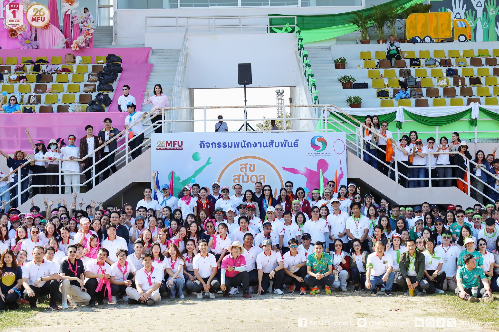MFU News : MFU_Staff_Sport_Day_2024__1_.jpg