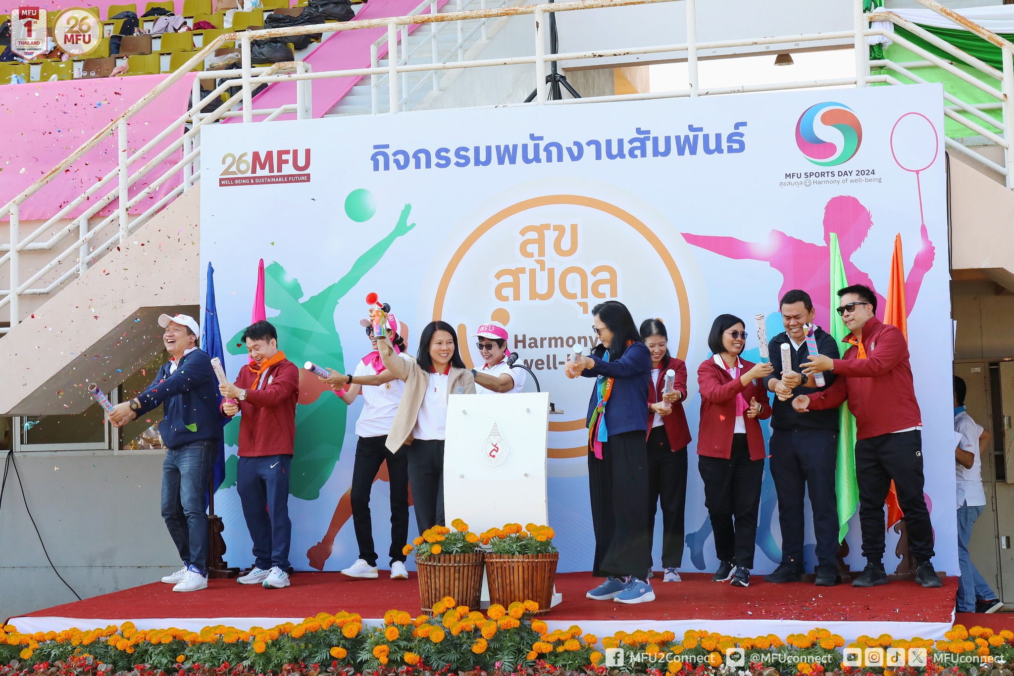 MFU News : MFU_Staff_Sport_Day_2024__2_.jpg