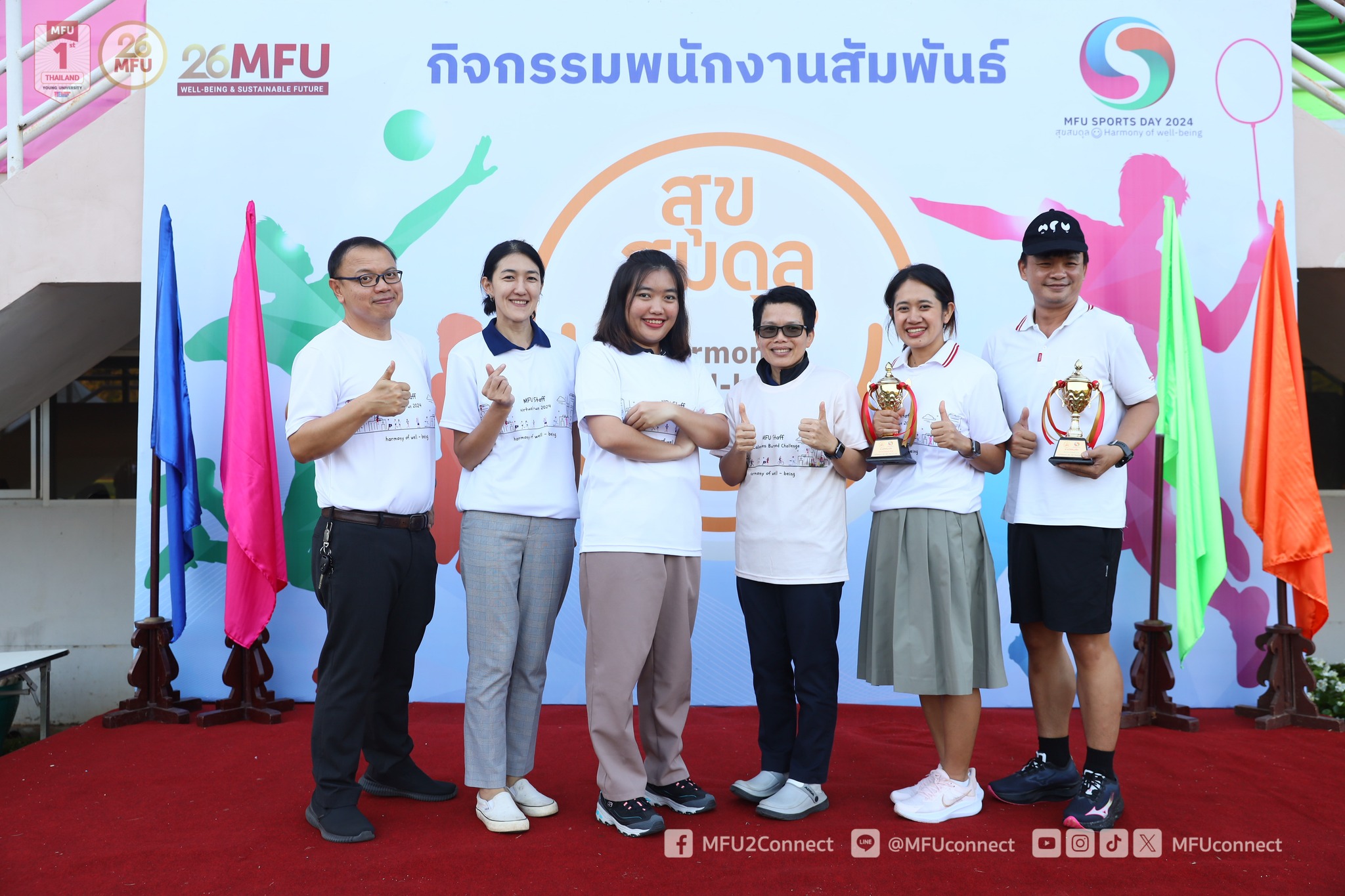 MFU News : MFU_Staff_Virtual_Run_2024__12_.jpg
