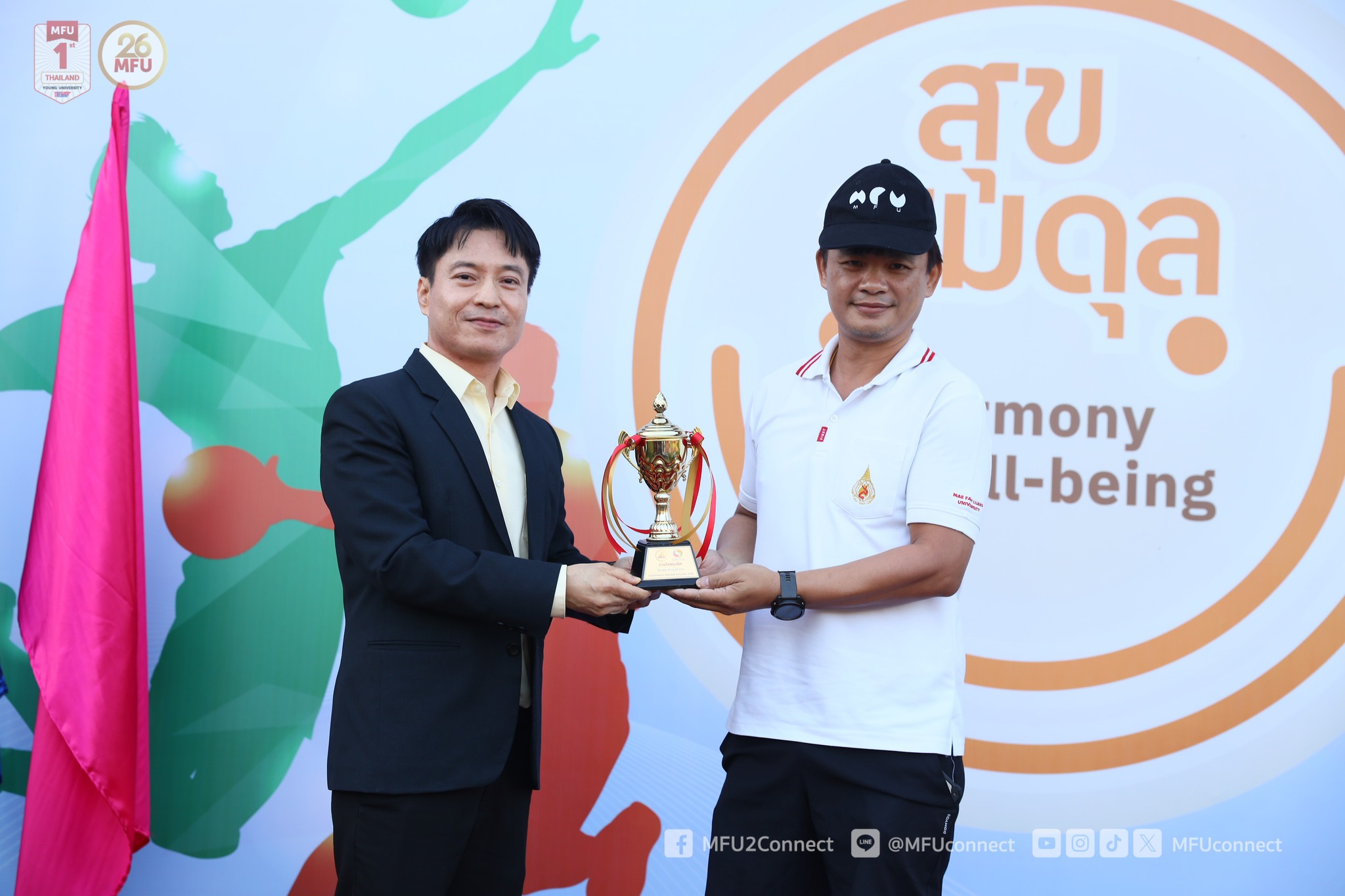 MFU News : MFU_Staff_Virtual_Run_2024__4_.jpg