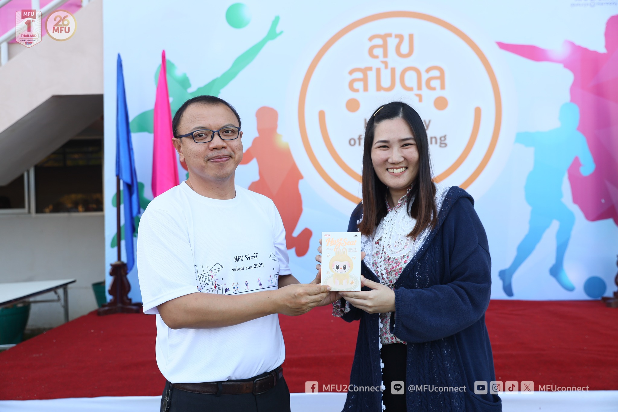 MFU News : MFU_Staff_Virtual_Run_2024__9_.jpg