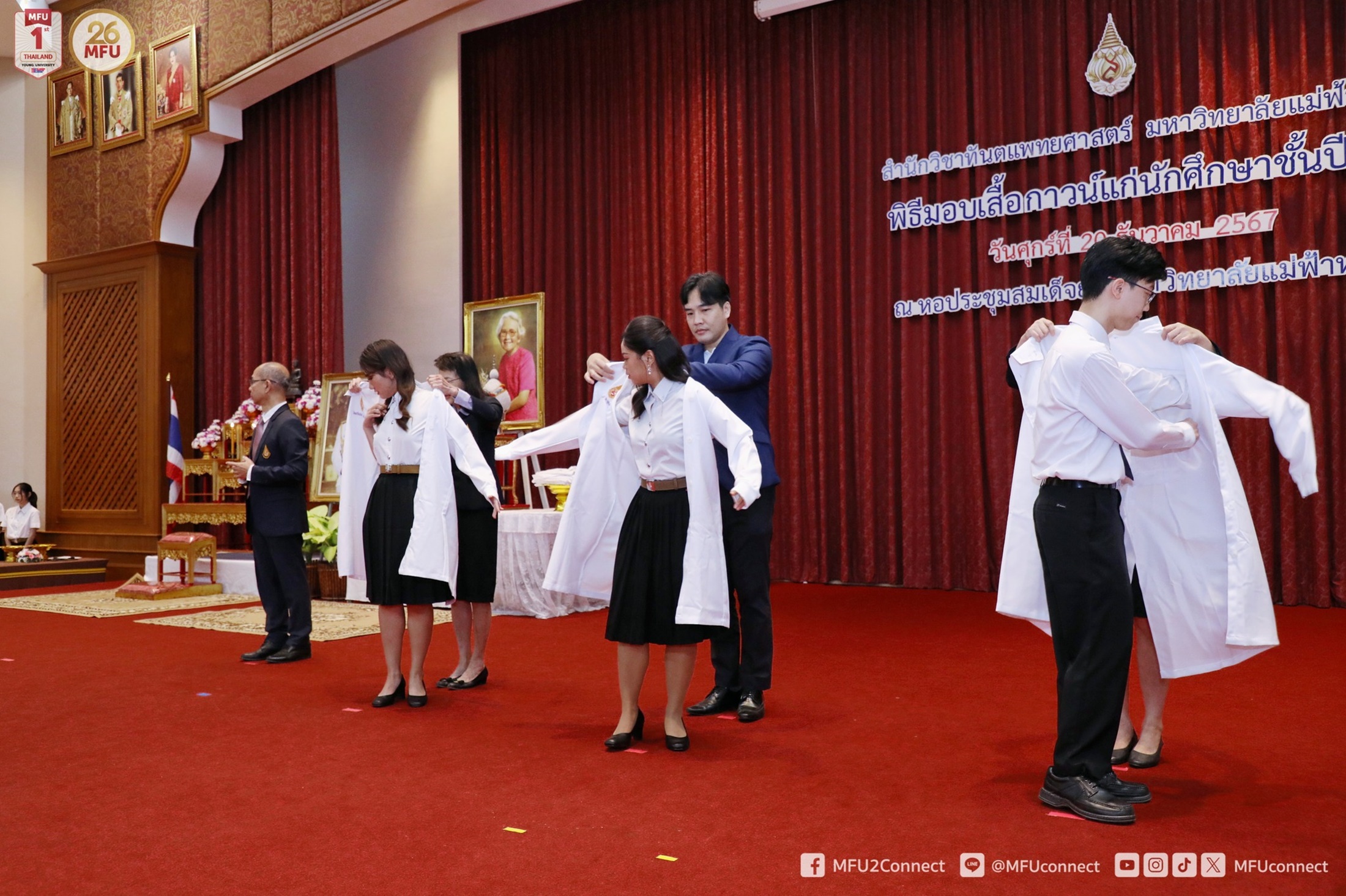 MFU News : Dentistry_White_Coat_4th_year_2024__6_.jpg