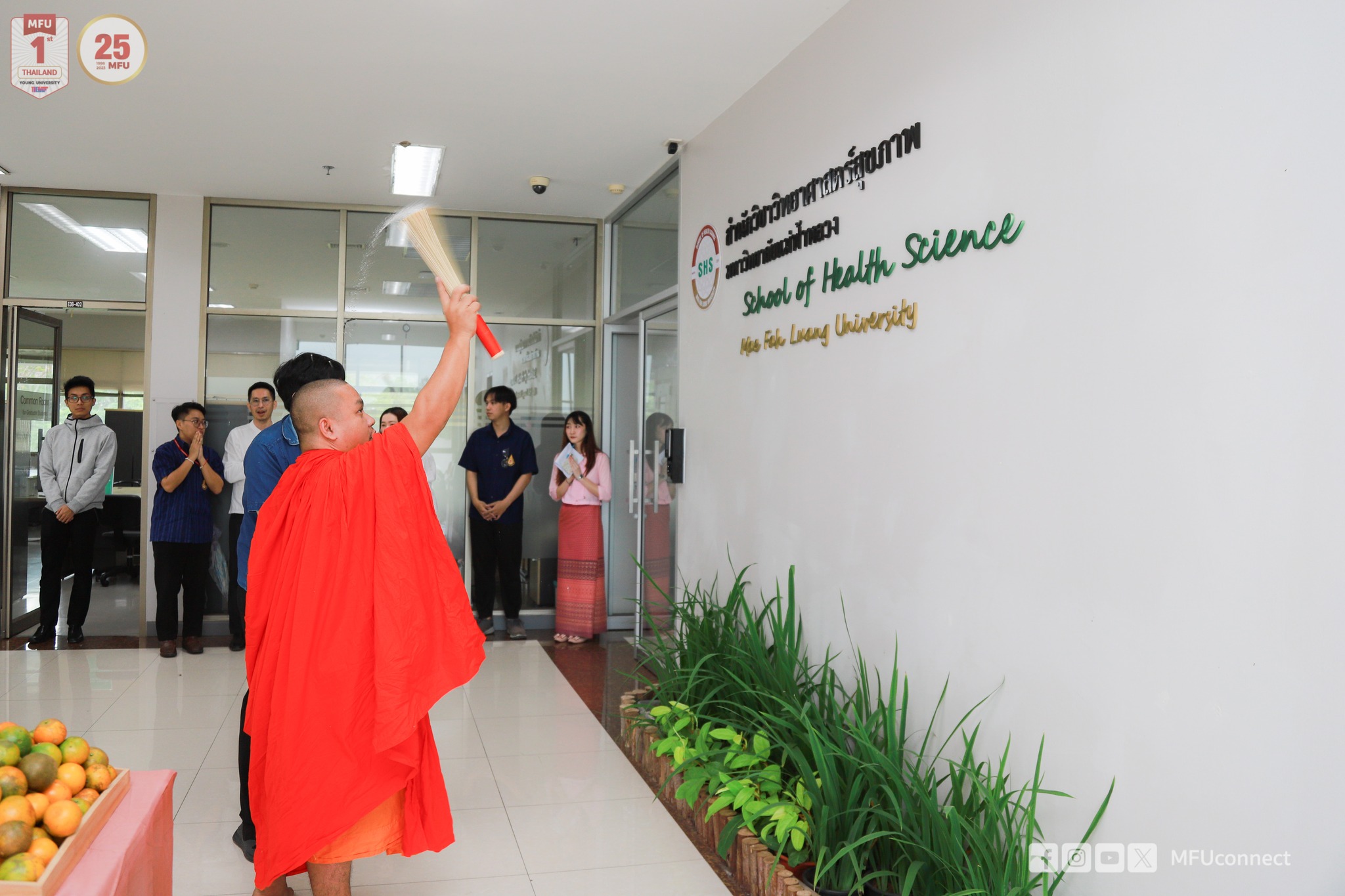 MFU News : 422421420_711801211080211_4509511860744787257_n.jpg