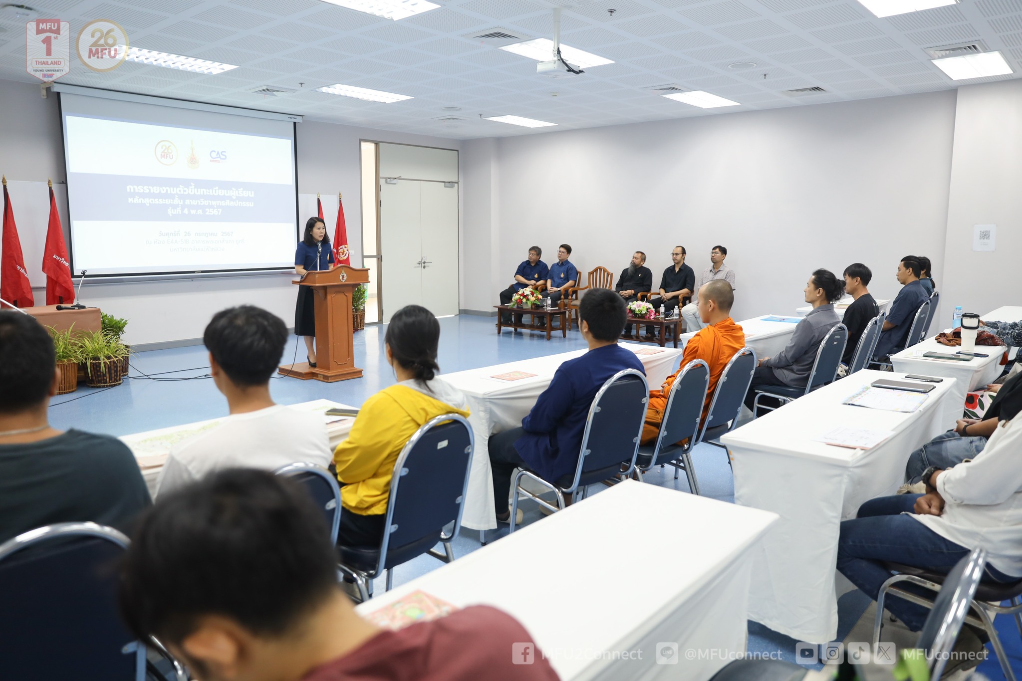 รายงานตัวและขึ้นทะเบียนผู้เรียนหลักสูตรระยะสั้น สาขาวิชาพุทธศิลปกรรม มฟล. รุ่นที่ 4 พ.ศ. 2567