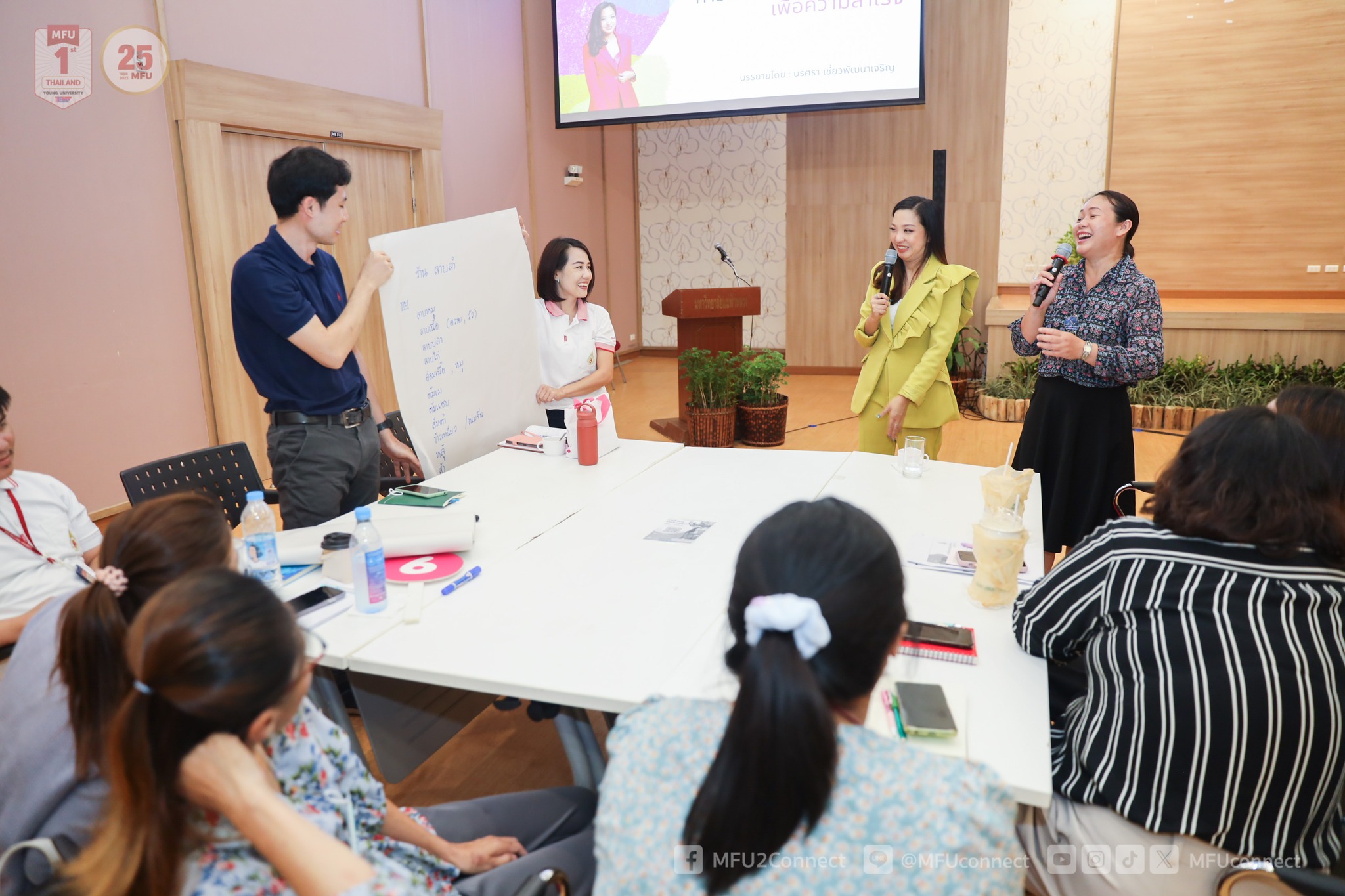 MFU News : Communication_workshop_2024__10_.jpg