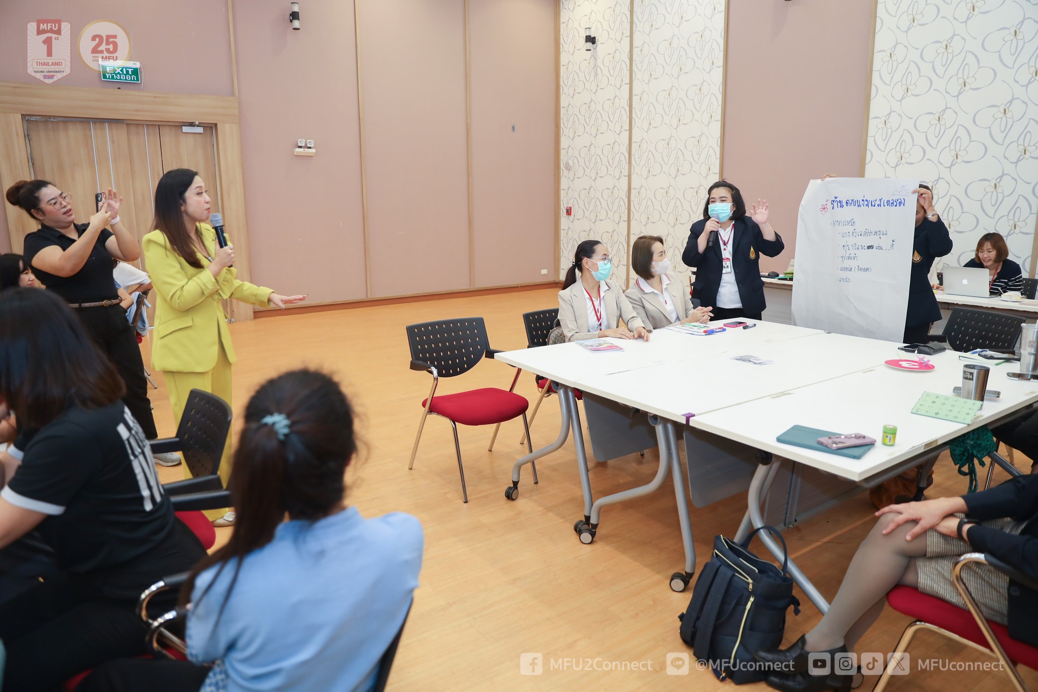 MFU News : Communication_workshop_2024__4_.jpg