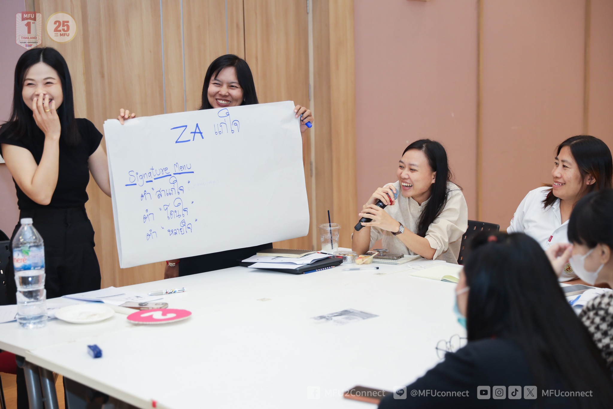 MFU News : Communication_workshop_2024__5_.jpg