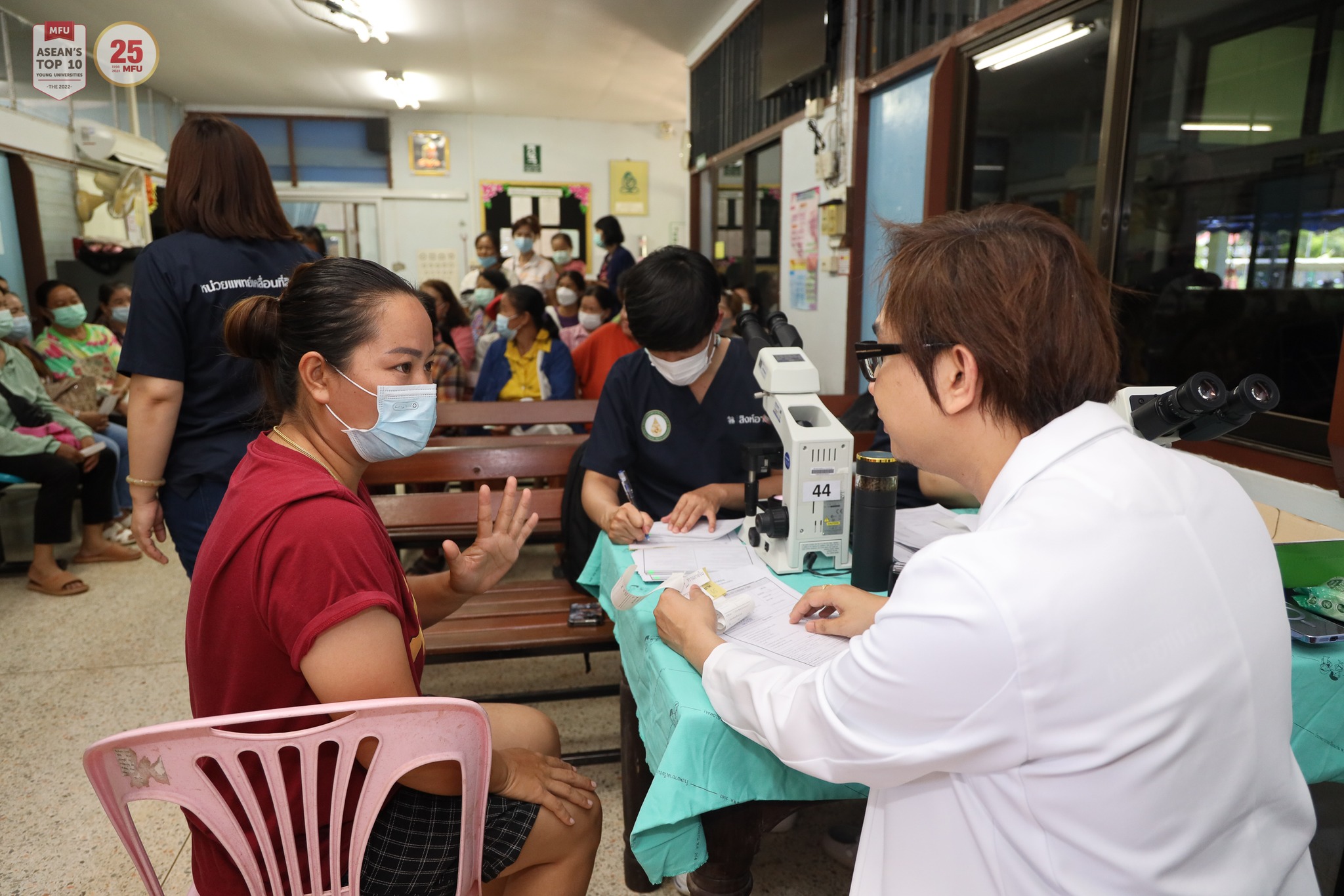 MFU News : MFU_Hospital__11_.jpg