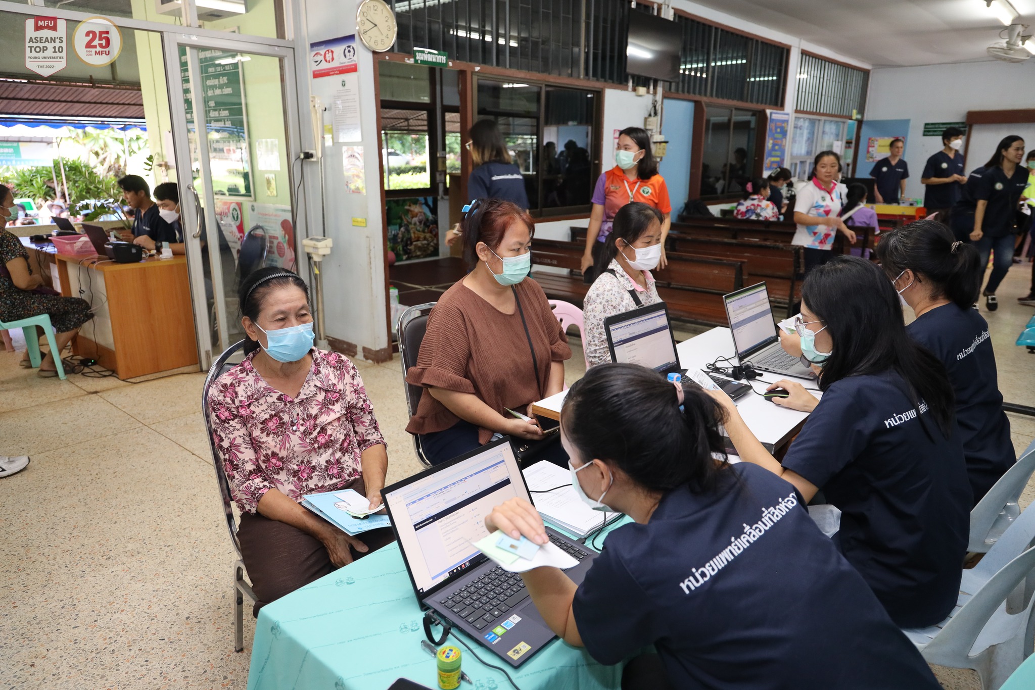 MFU News : MFU_Hospital__6_.jpg
