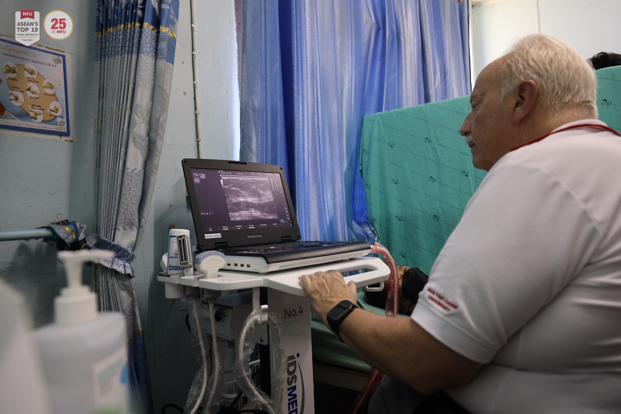 MFU News : MFU_Hospital__9_.jpg