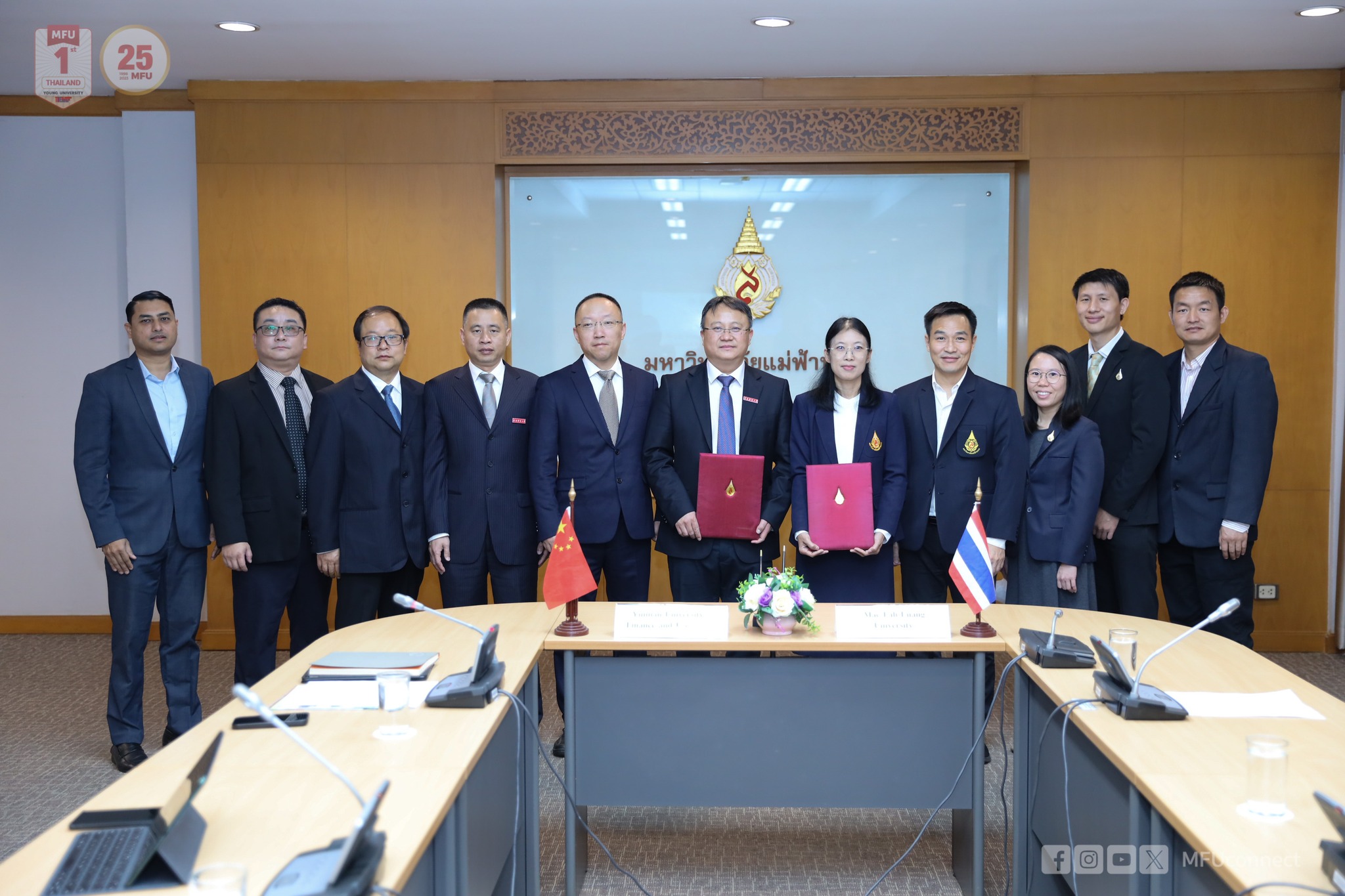 MFU News : MOU_Yunnan__1_.jpg