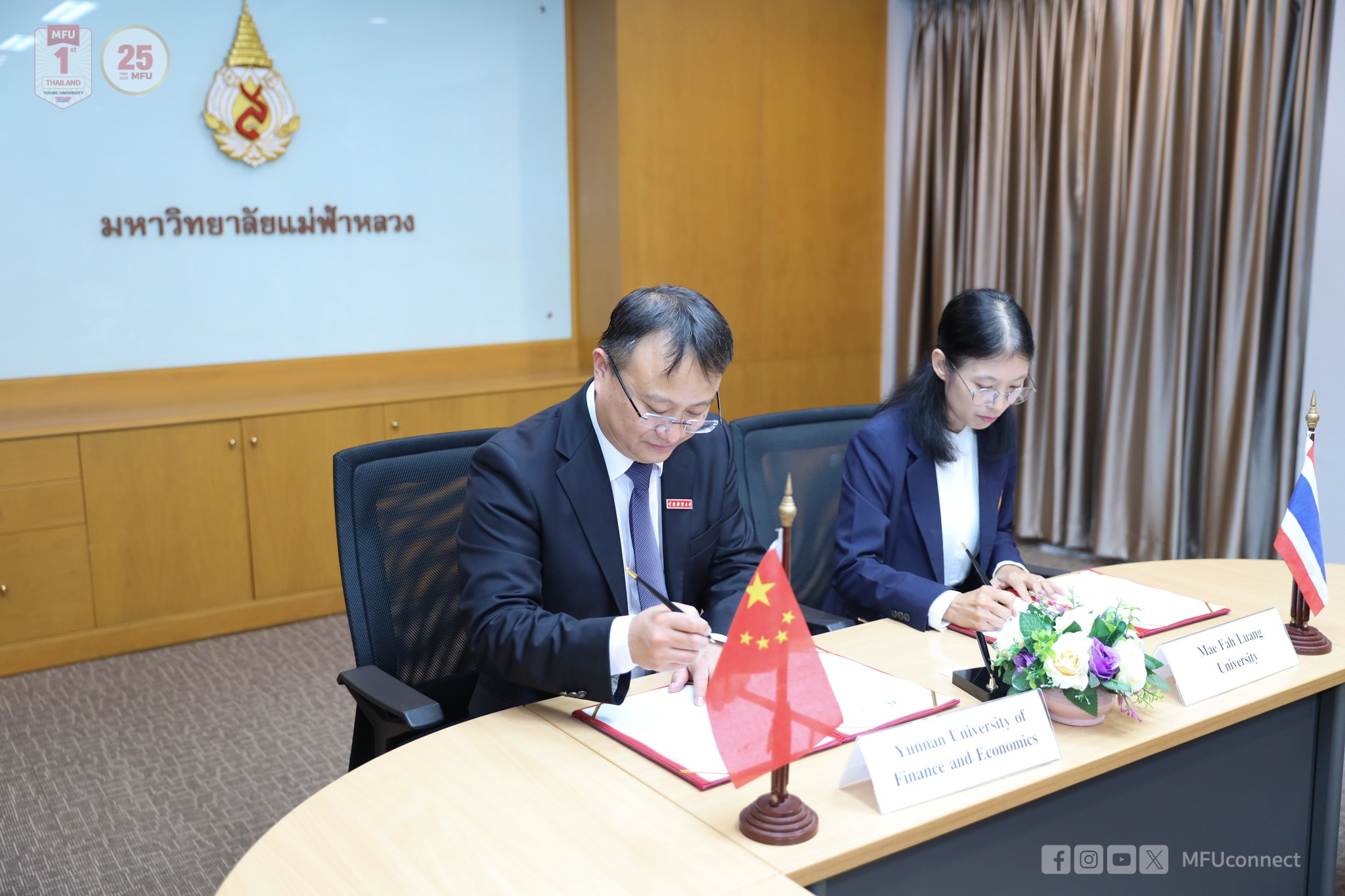 MFU News : MOU_Yunnan__5_.jpg