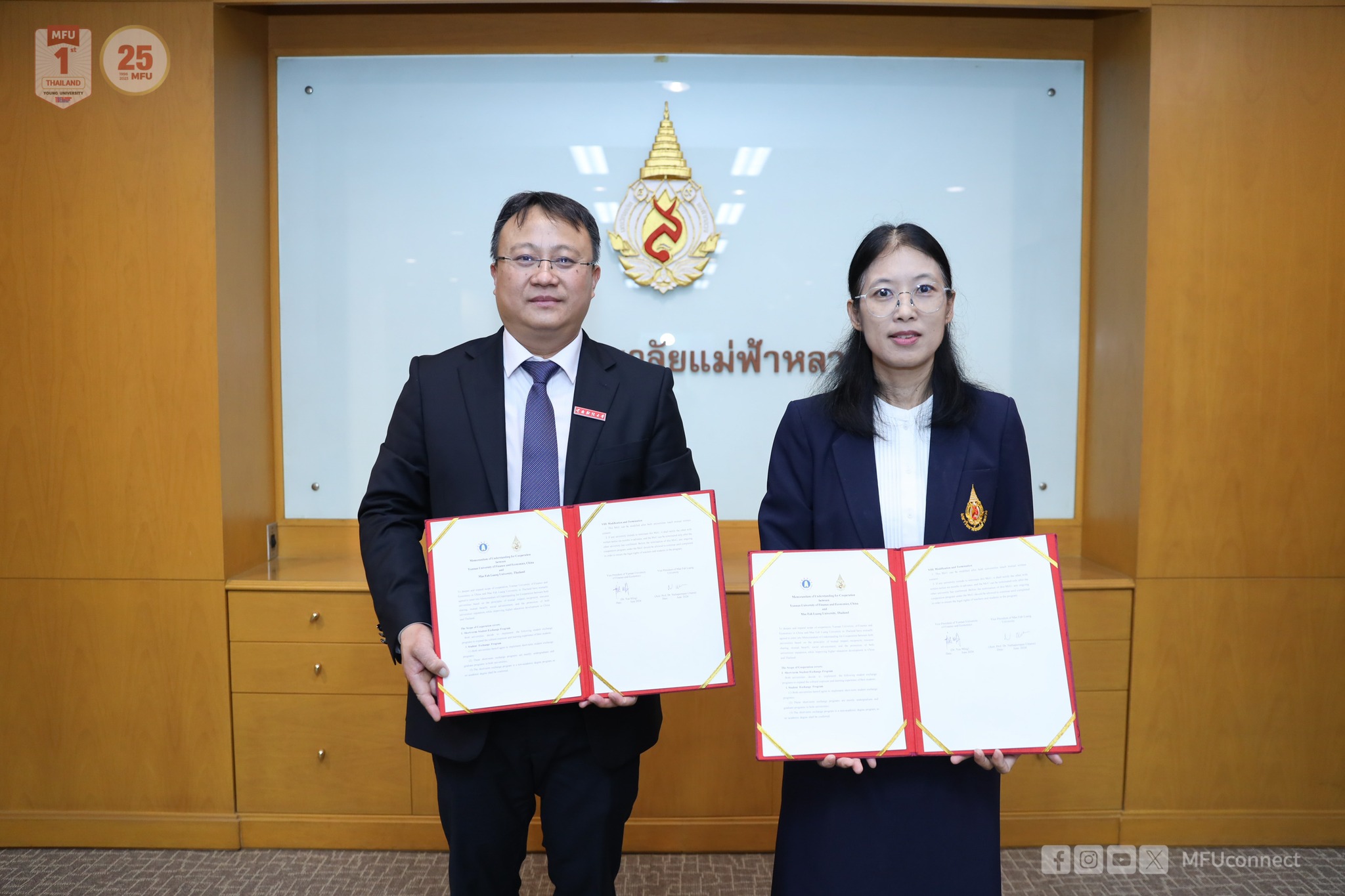 MFU News : MOU_Yunnan__6_.jpg