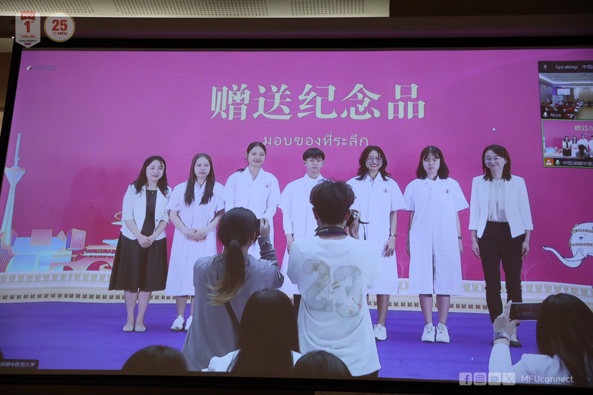 MFU News : Chengdu_u_Exchange__6_.jpg