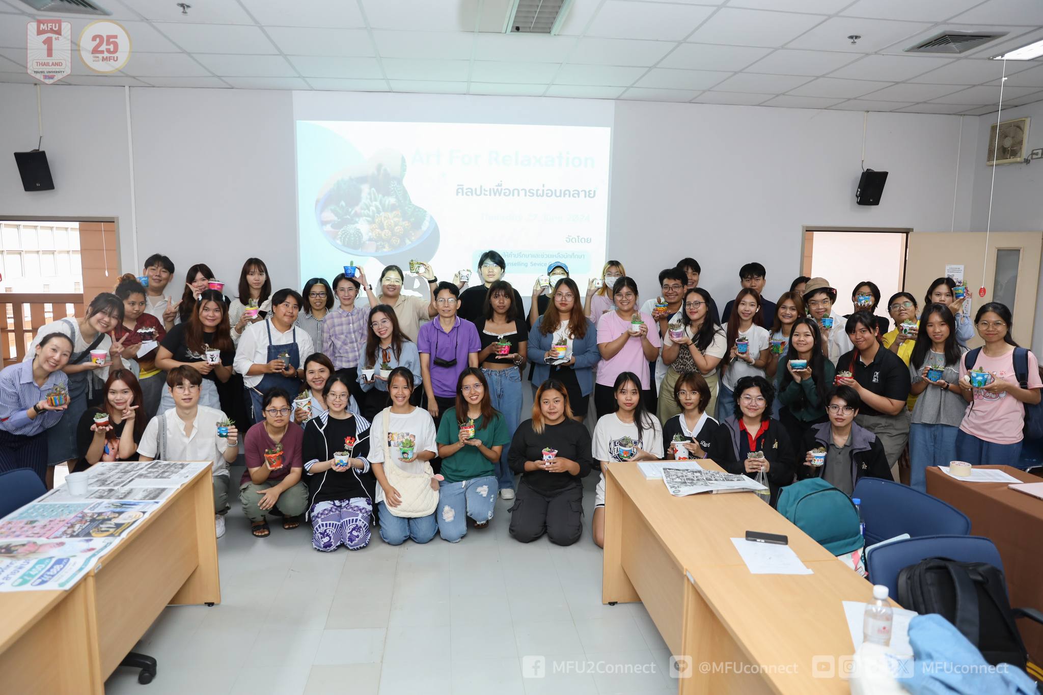 MFU News : 441868396_801186645475000_8439241687405895911_n.jpg