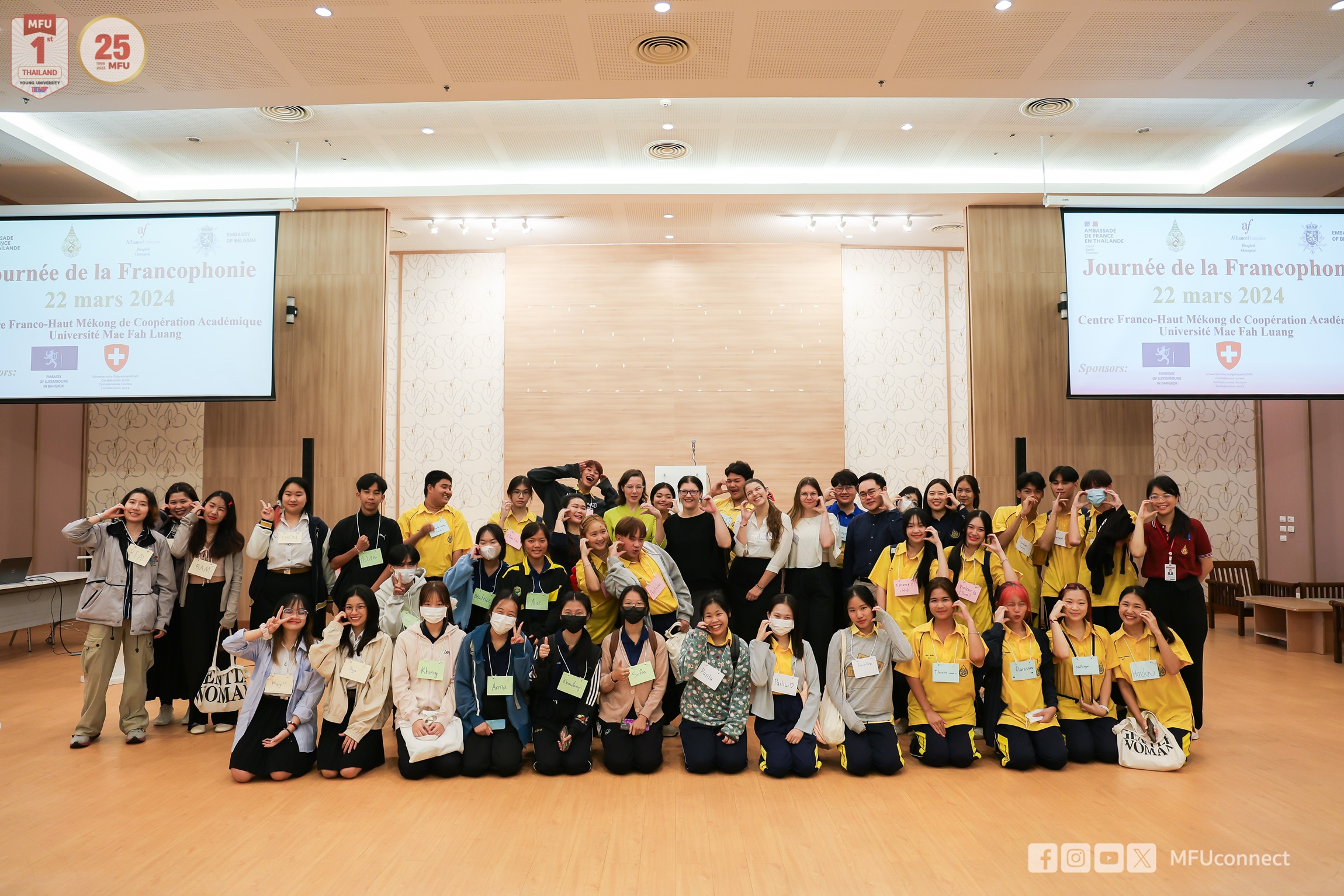 มฟล.-สถานทูตฝรั่งเศส-สมาคมฝรั่งเศสเชียงราย จัด “Francophonie Day” วันแห่งการเรียนรู้ภาษาฝรั่งเศส ดึงนักเรียนนักศึกษาร่วมแลกเปลี่ยนภาษาและวัฒนธรรม