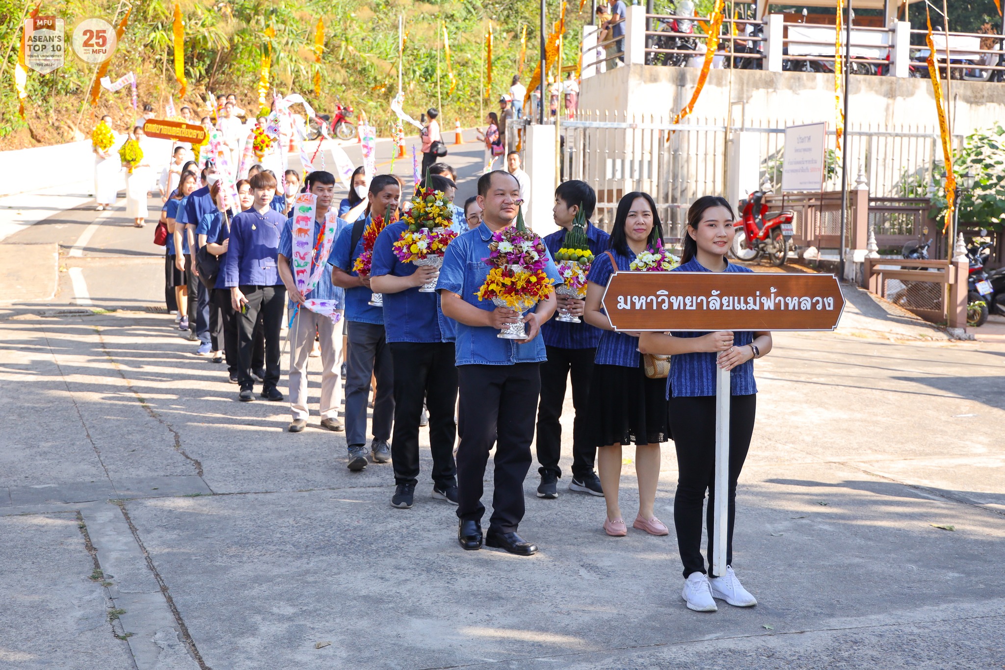 MFU News : Doi_Tung_2567__6_.jpg