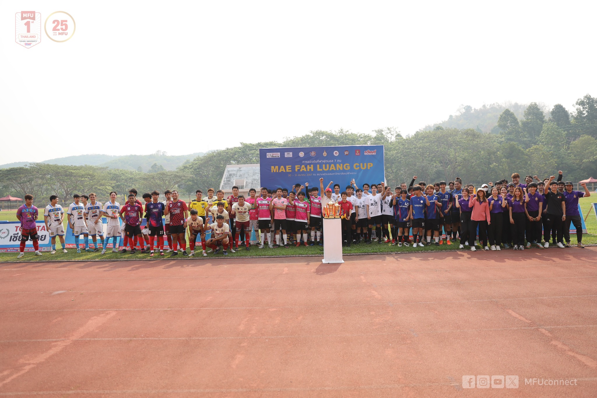 MFU News : MFU_Cup_2024__3_.jpg