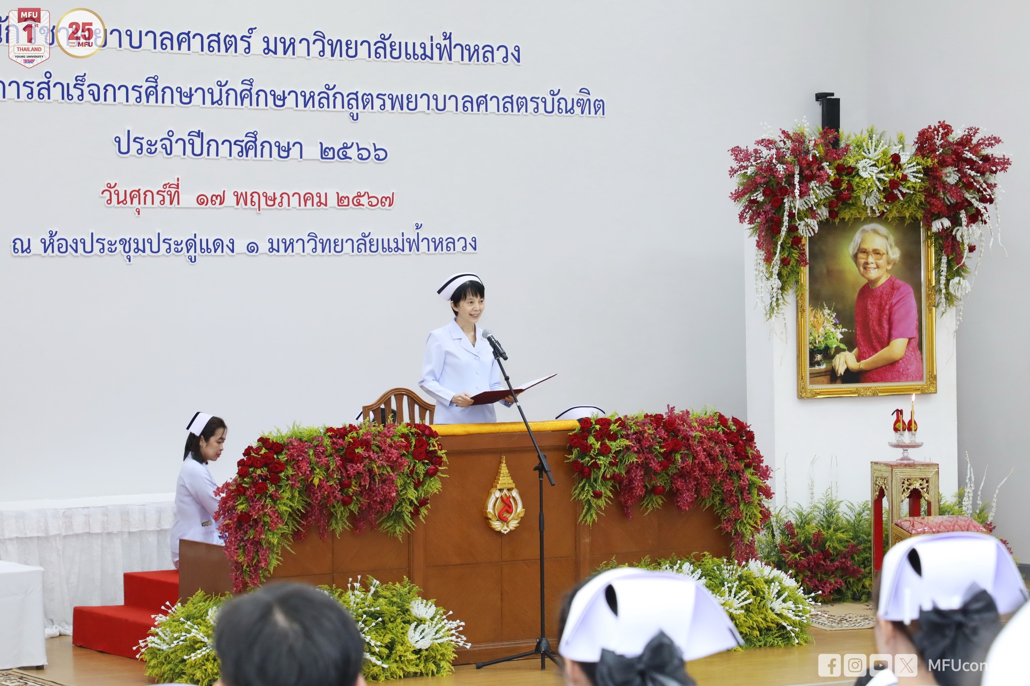 MFU News : Nursing_2024__9_.jpg