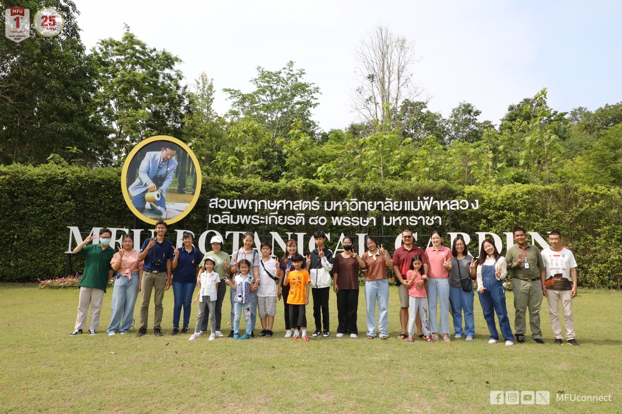 MFU News : Botanical_Garden_Open_house_5__12_.jpg