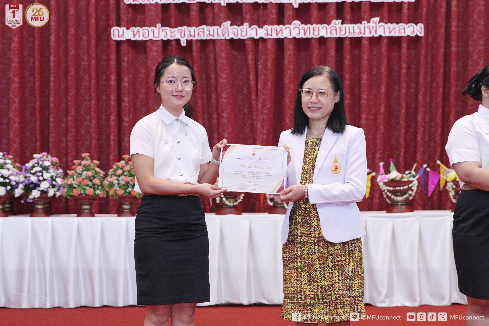MFU News : IM_white_shirt_2024__6_.jpg