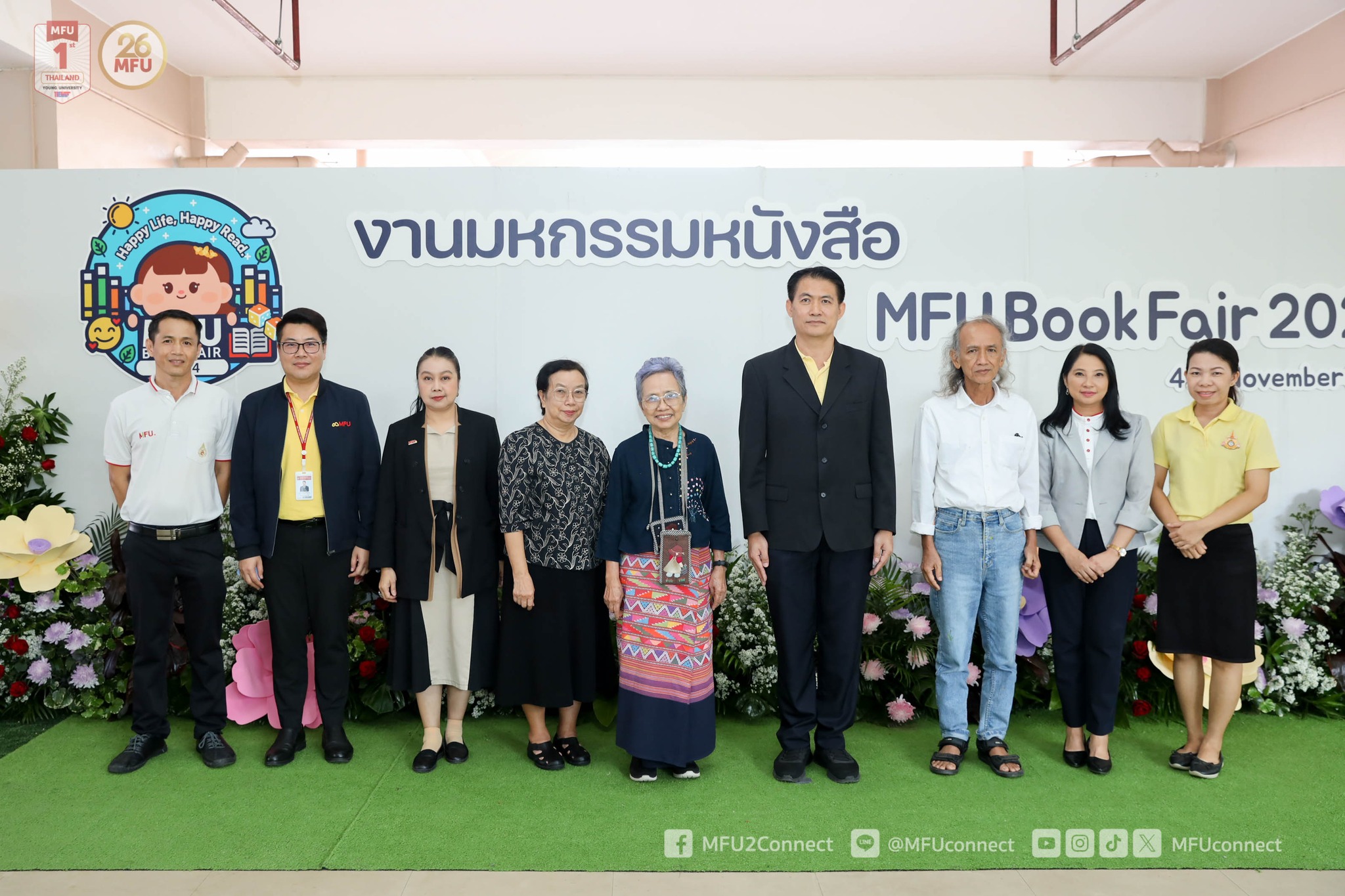 MFU News : MFU_Book_Fair_2024__2_.jpg
