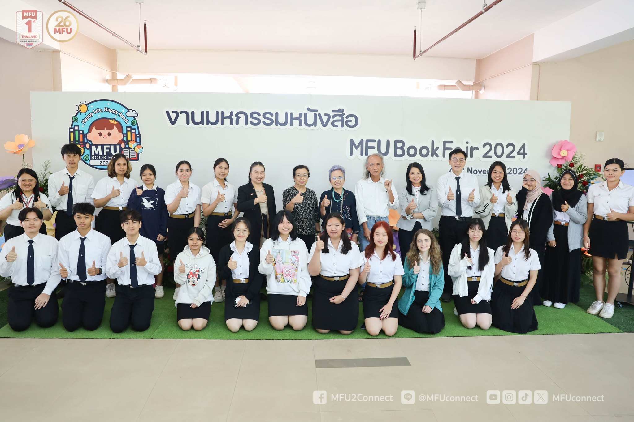 MFU News : MFU_Book_Fair_2024__8_.jpg