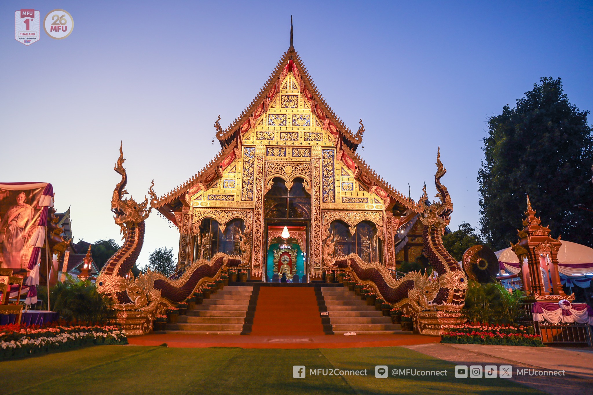 MFU News : pre_Kathin_Wat_Chettawan_2024__3_.jpg