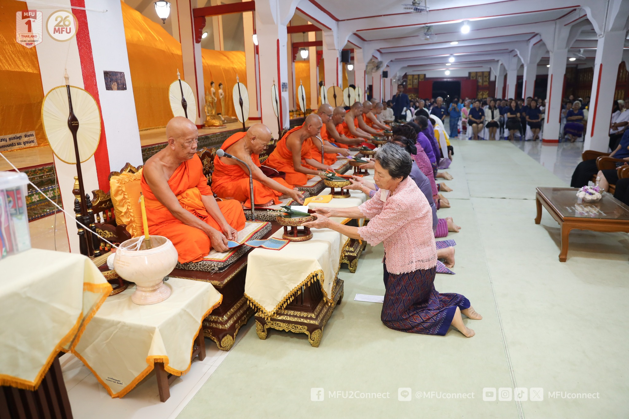 MFU News : pre_Kathin_Wat_Chettawan_2024__7_.jpg