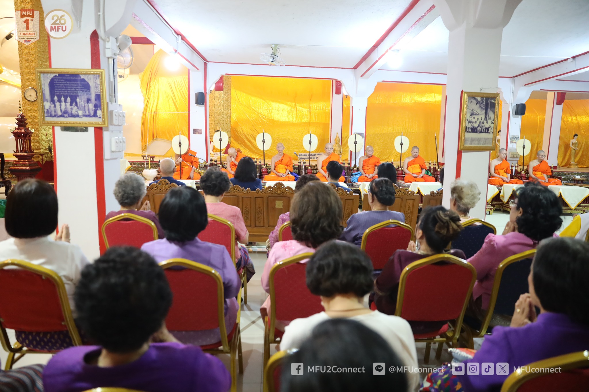 MFU News : pre_Kathin_Wat_Chettawan_2024__8_.jpg