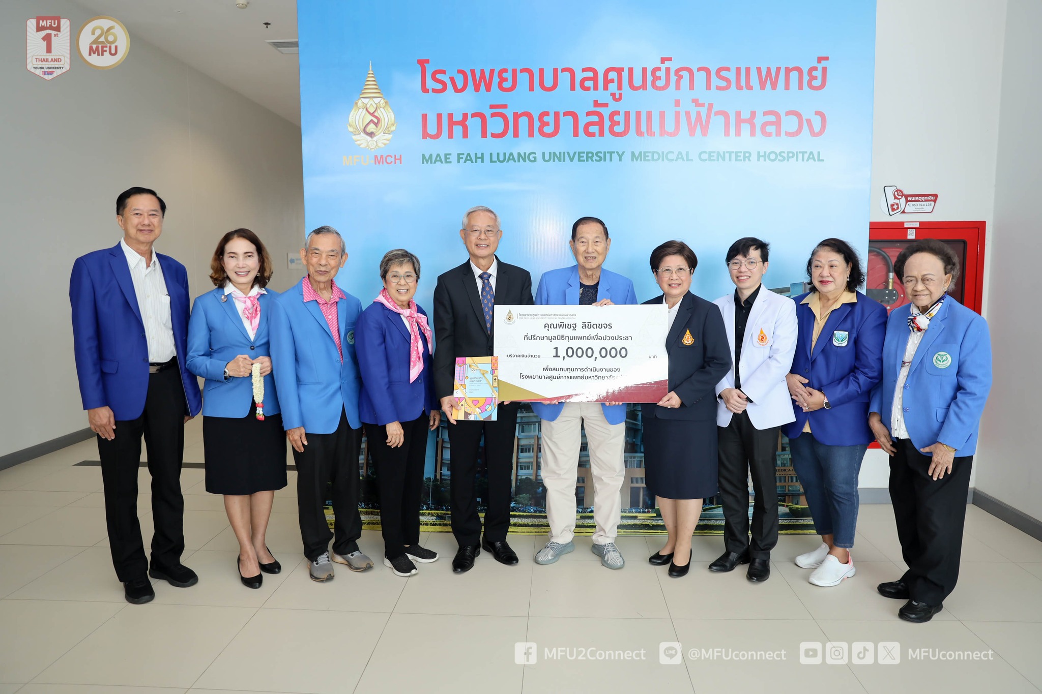 MFU News : MED_scholarship__11_.jpg