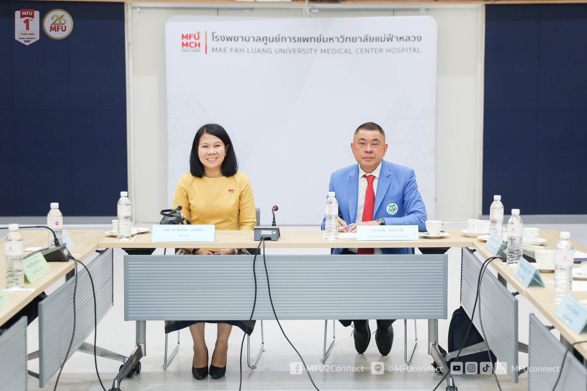 MFU News : MED_scholarship__5_.jpg