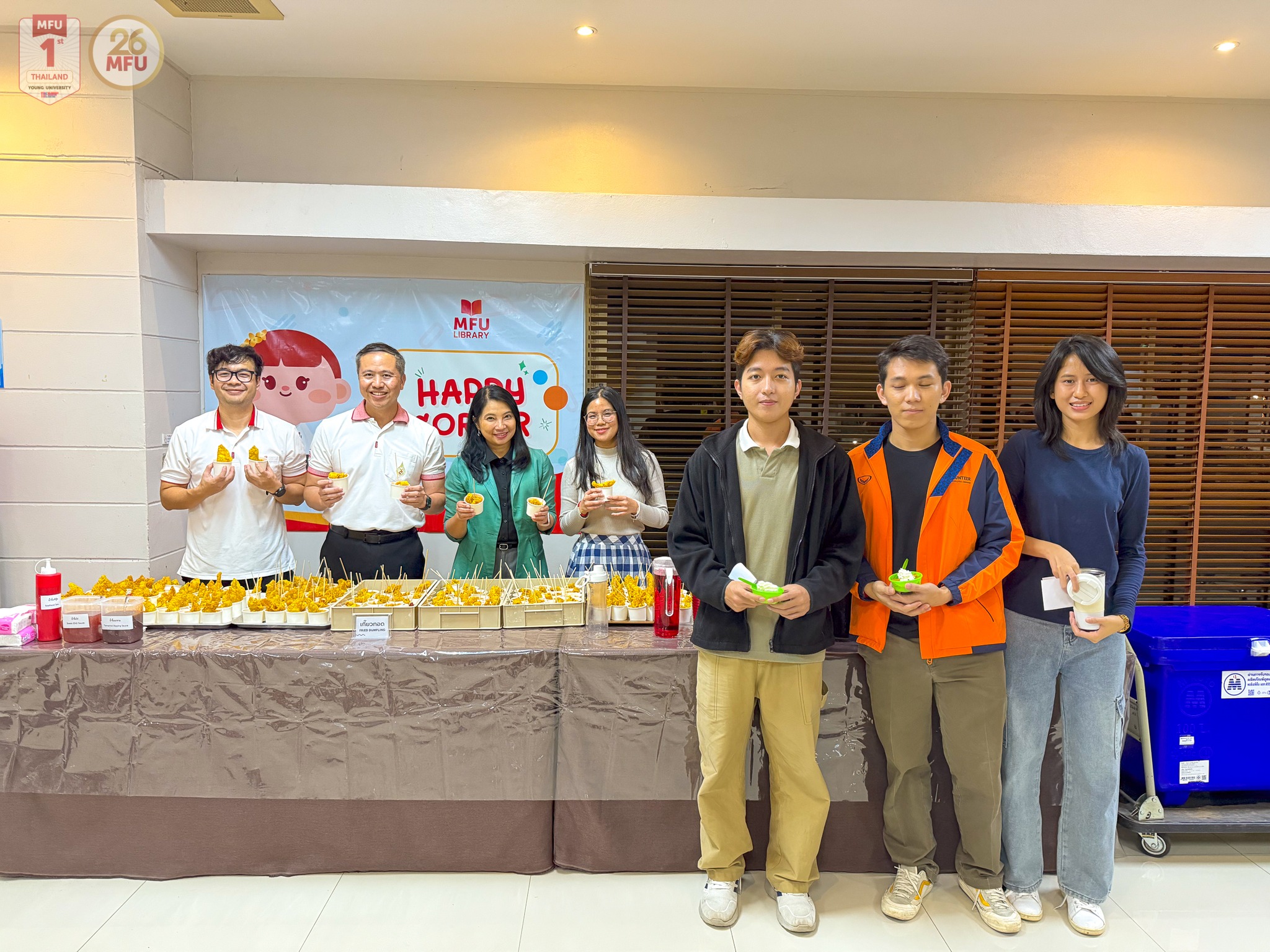 MFU News : Special_Night_2024__10_.jpg