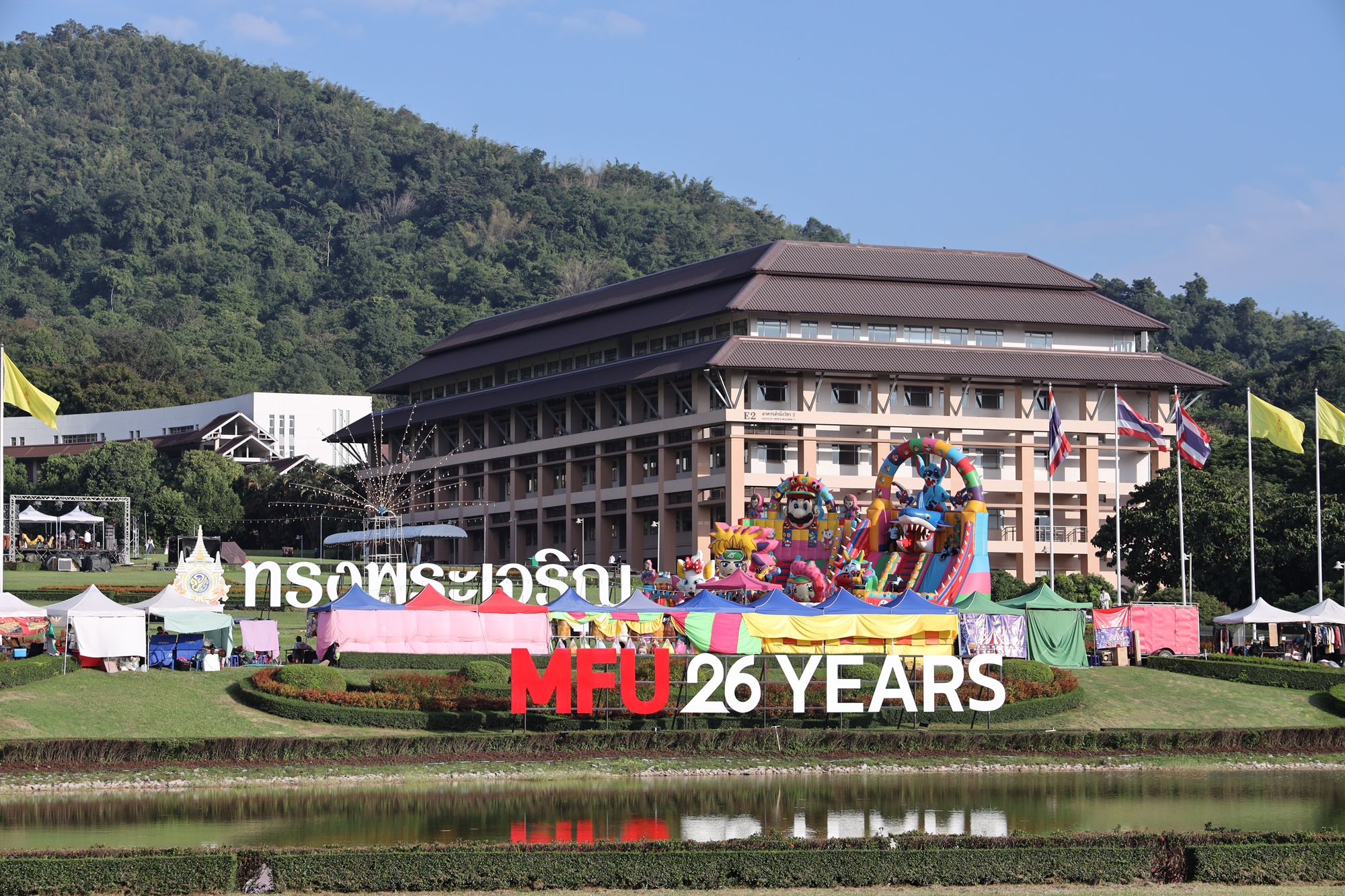 MFU News : MFU_Yi_Peng_2024__1_.JPG