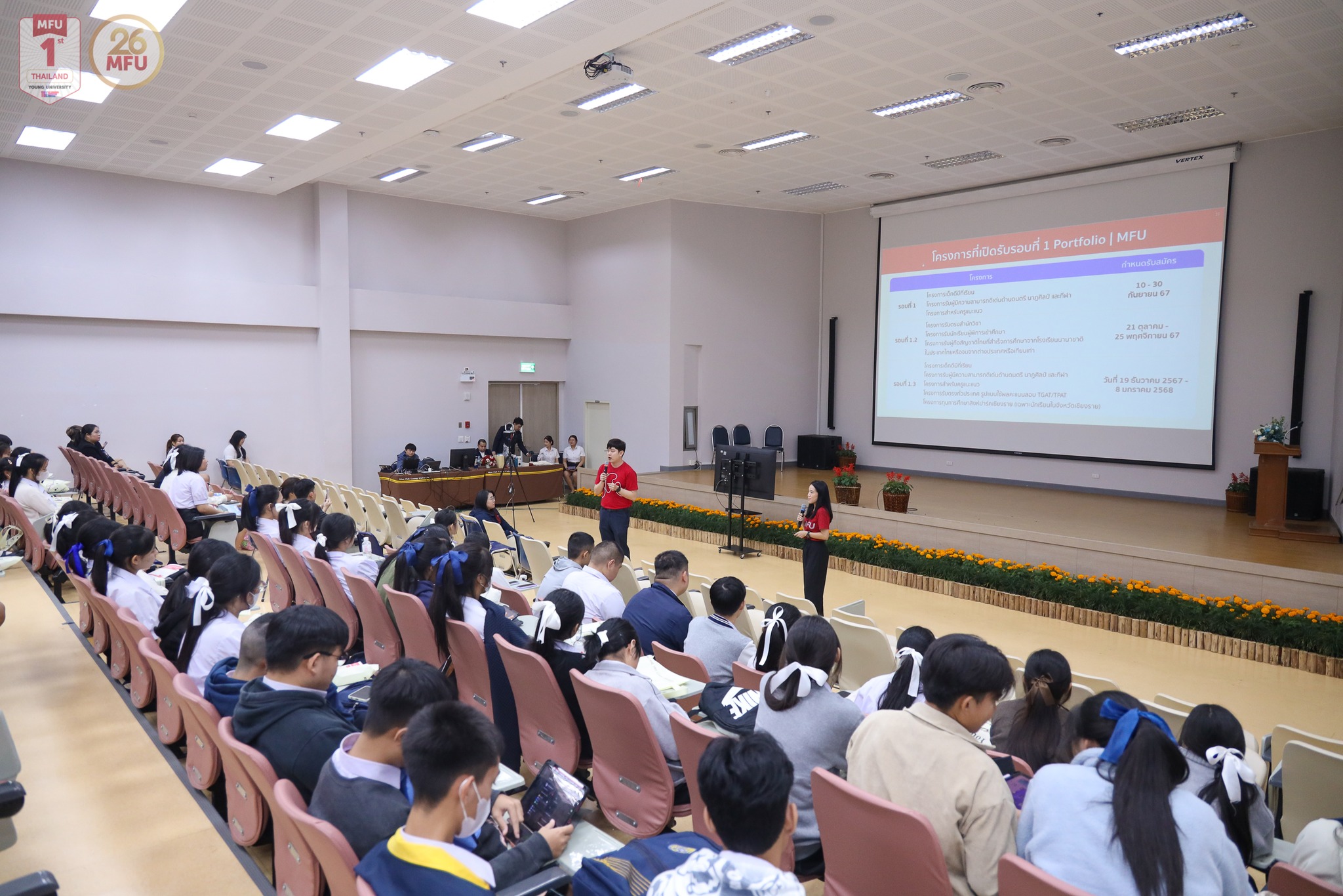 MFU News : Management_Open_House_2024__4_.jpg