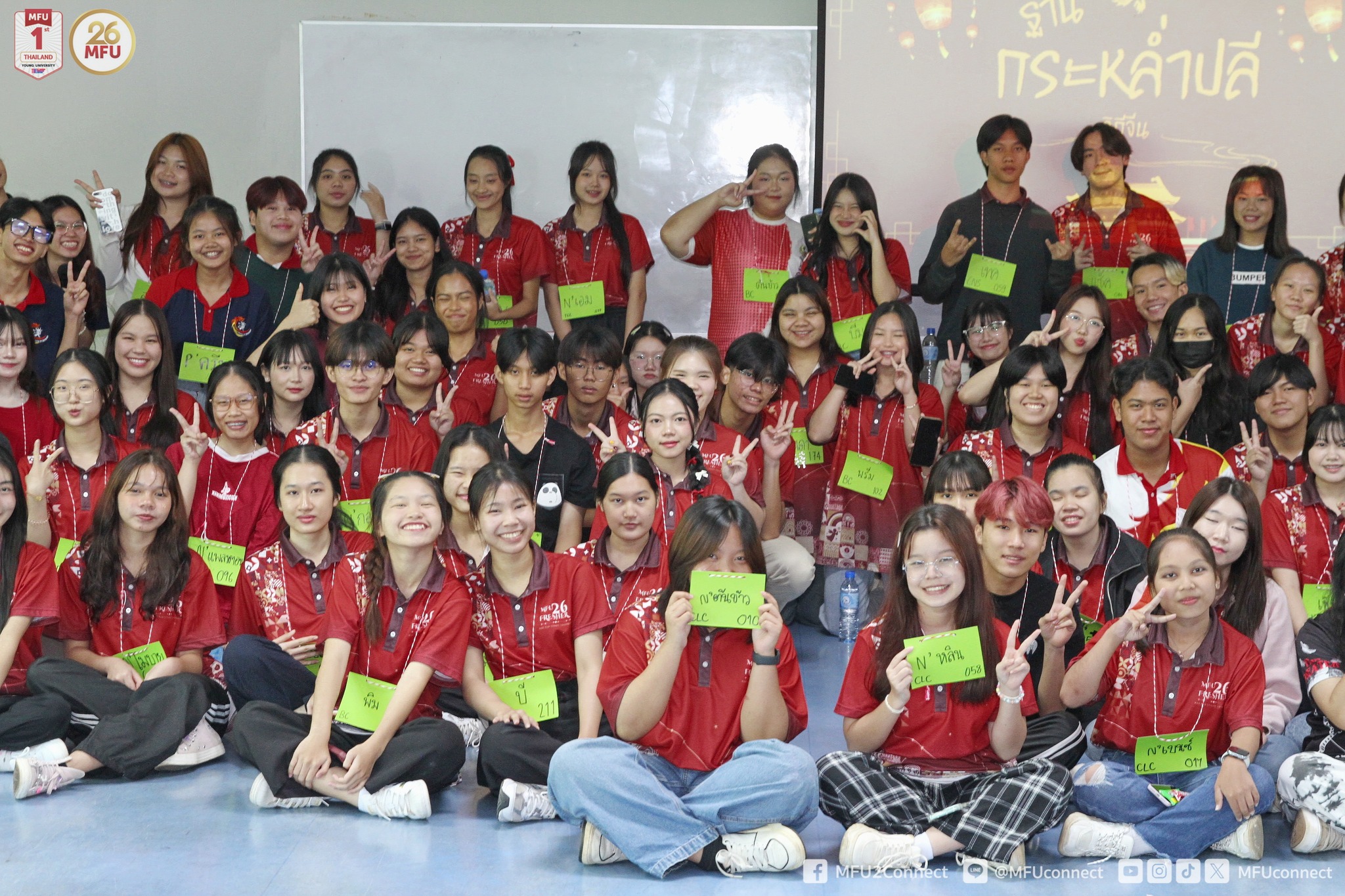 MFU News : Panda_Camp_2024__11_.jpg