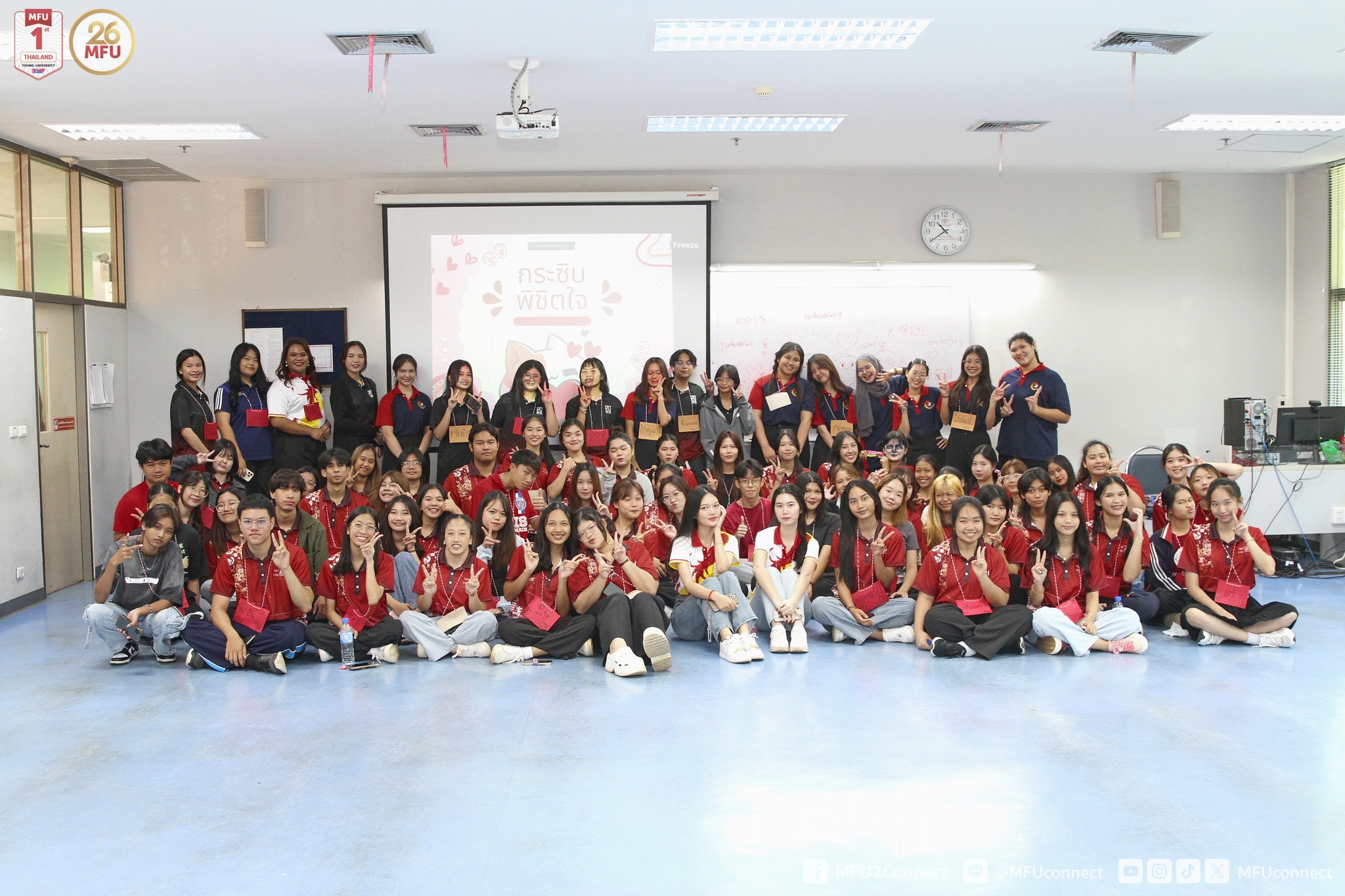 MFU News : Panda_Camp_2024__12_.jpg