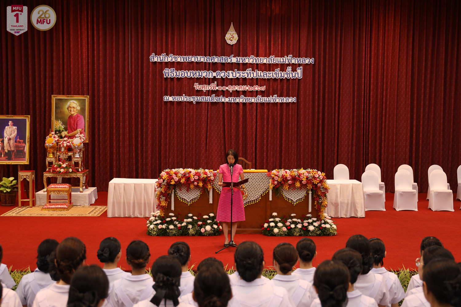 MFU News : Nursing_Hat_2024__5_.jpg