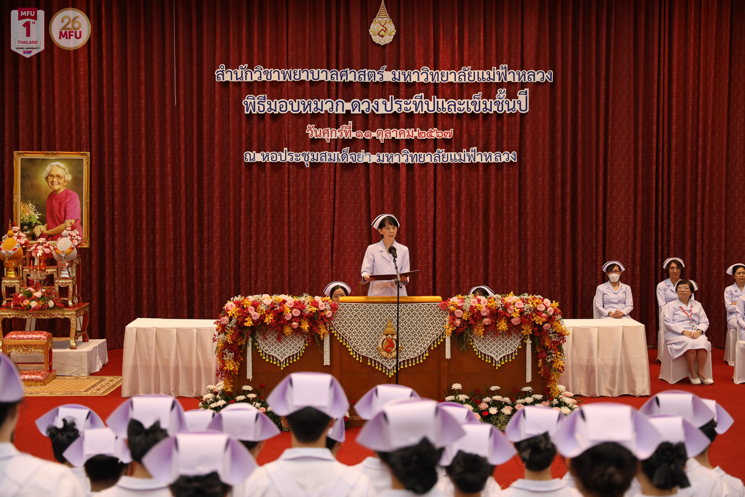 MFU News : Nursing_Hat_2024__6_.jpg