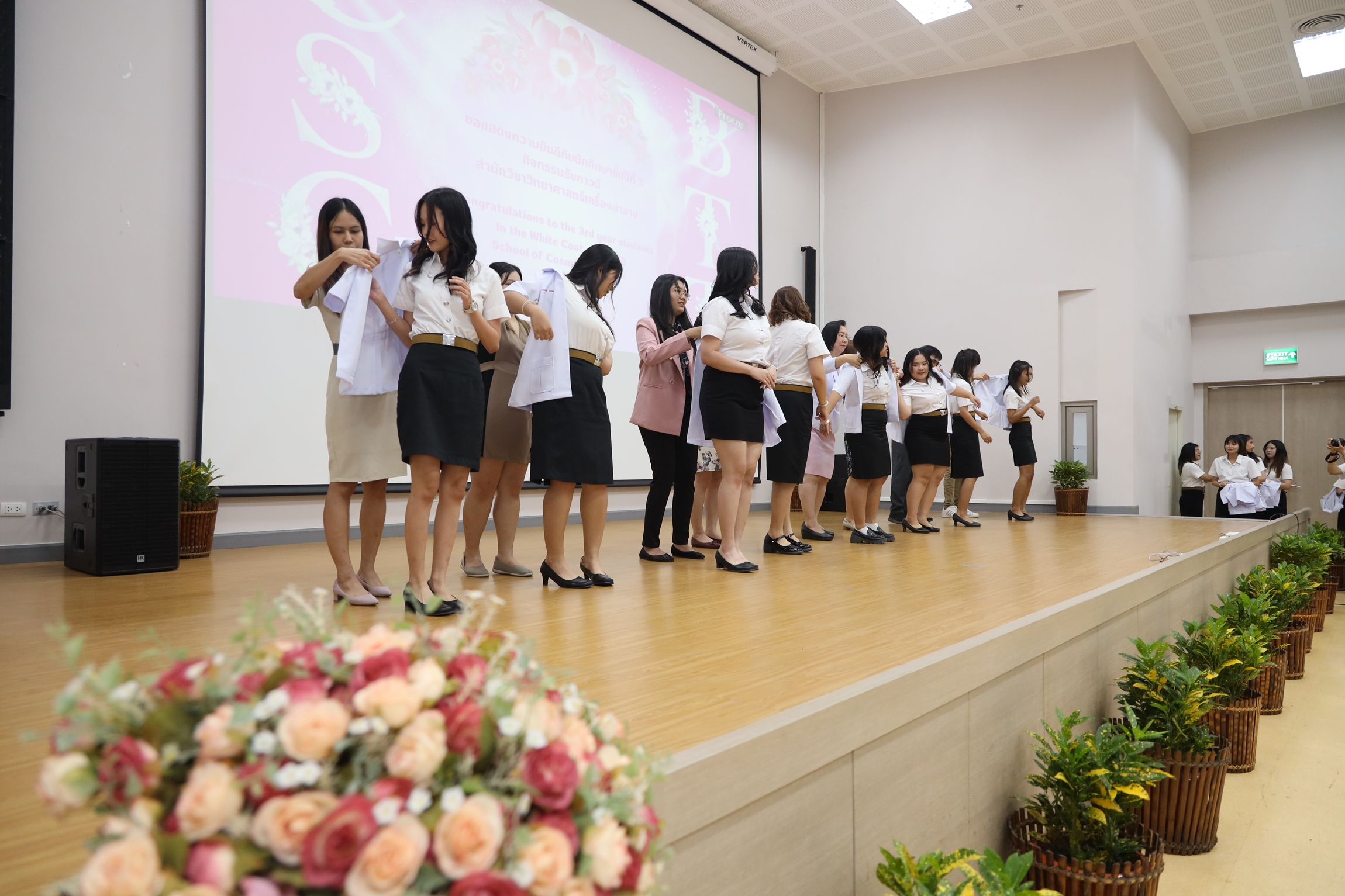 MFU News : Cosmetic_white_shirt__4_.JPG