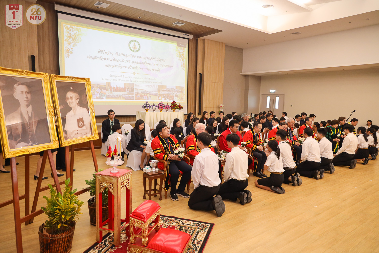 MFU News : Medicine_Wai_Kru_2024__1_.jpg