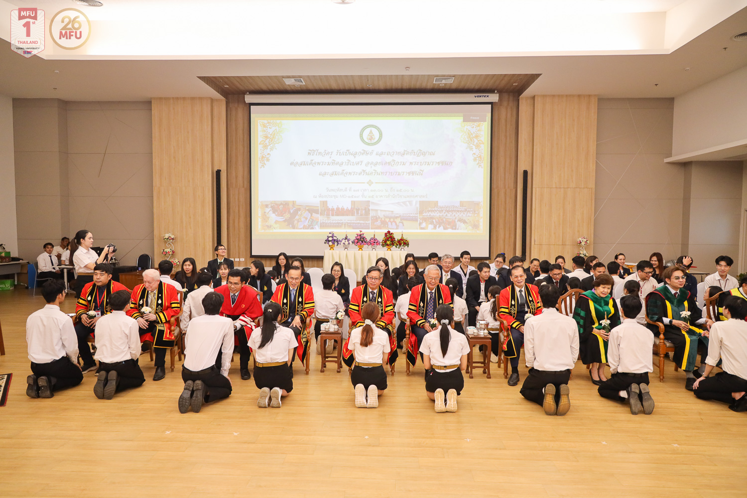 MFU News : Medicine_Wai_Kru_2024__2_.jpg