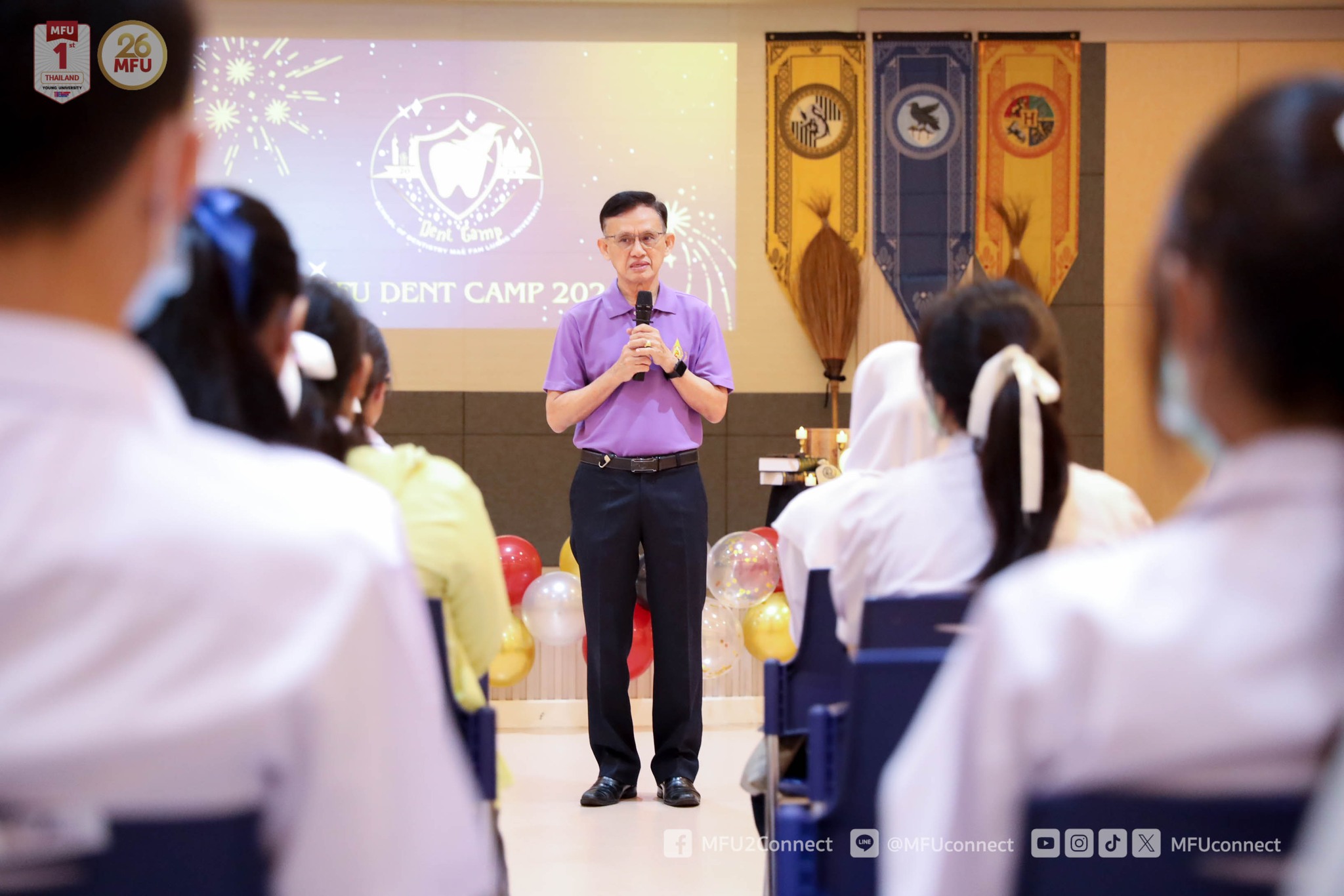 MFU News : MFU_Dent_Camp_2024__2_.jpg