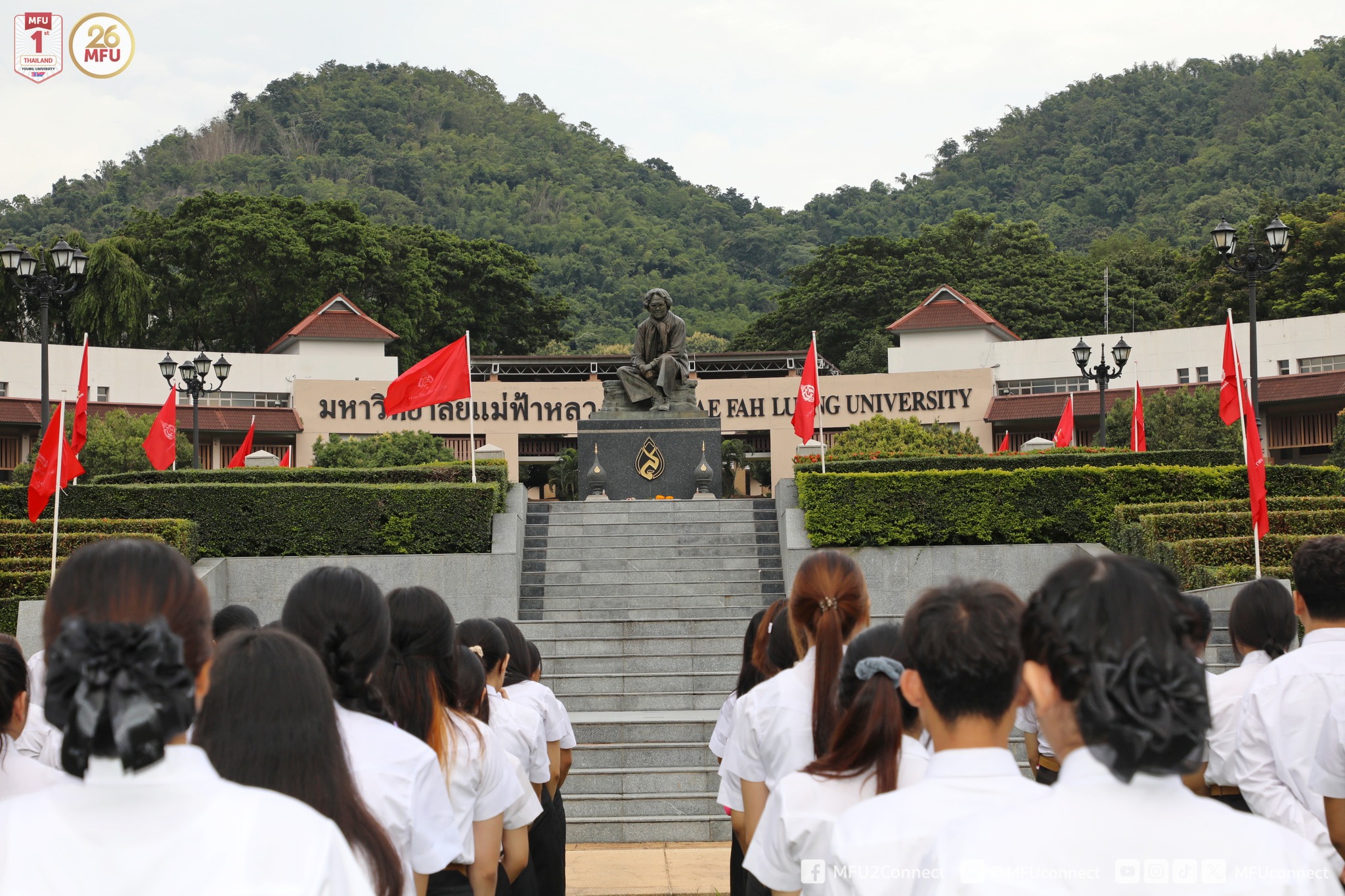 MFU News : Promise_ceremony__1_.jpg